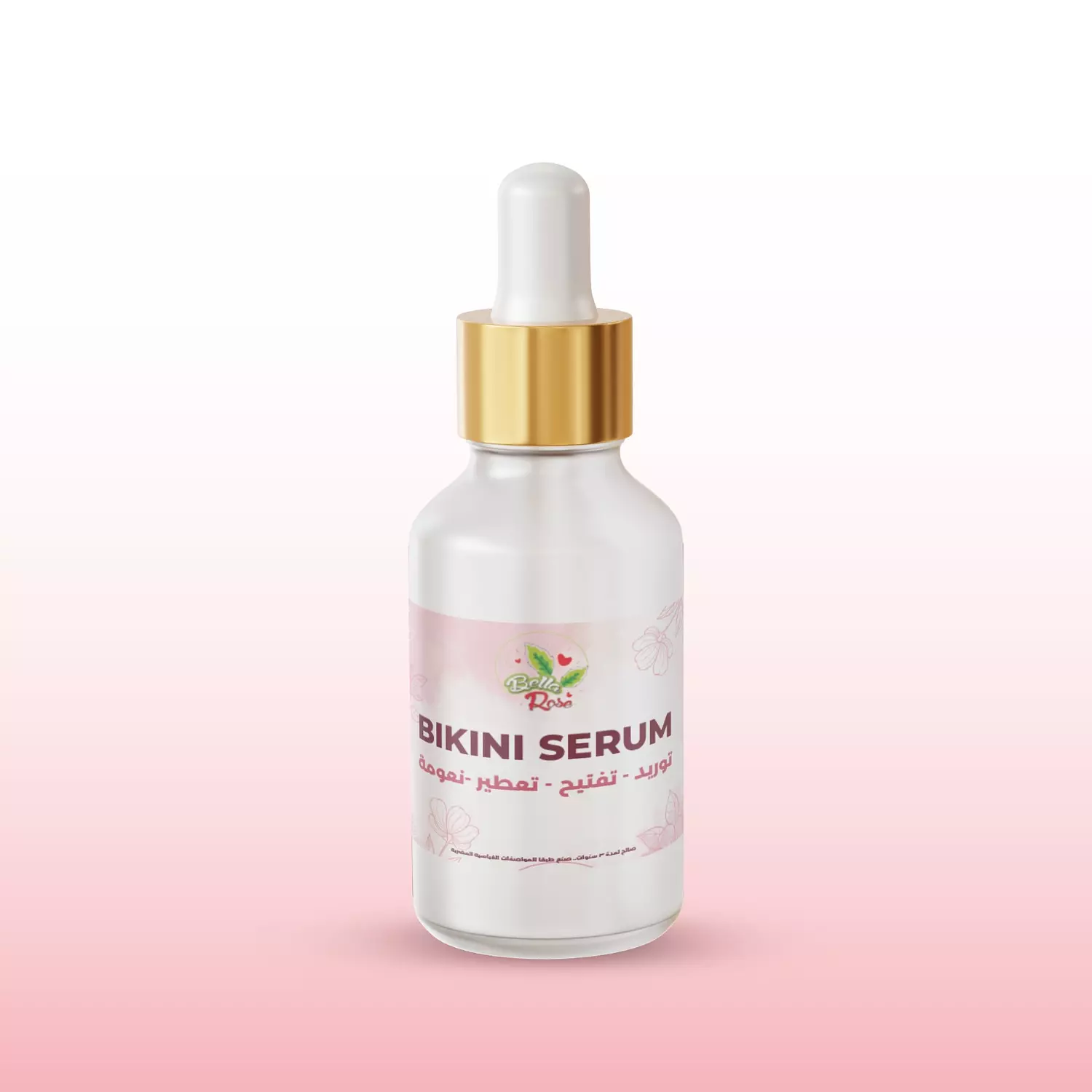 Bikini Serum hover image