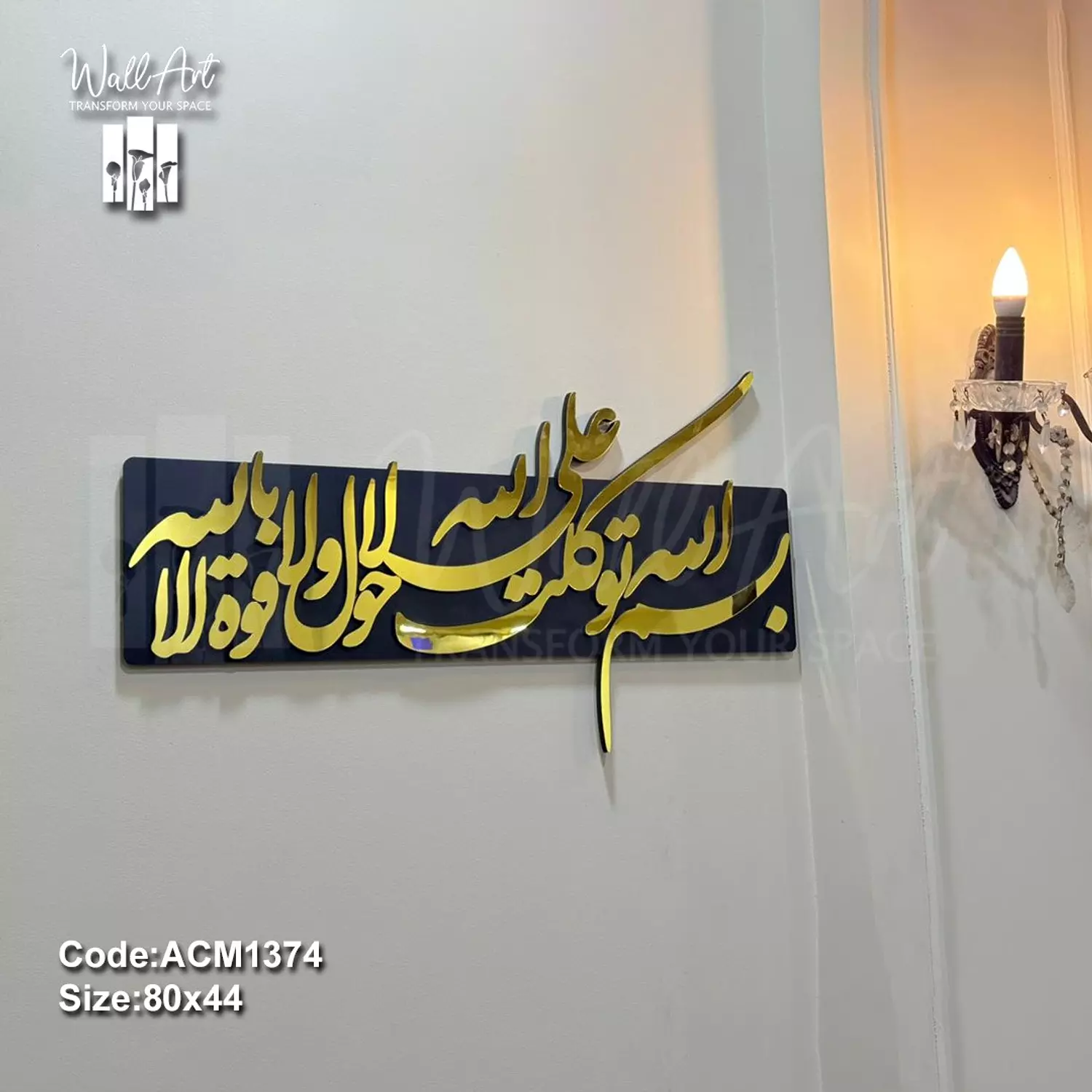 ACM1374-Acrylic-Wooden Sign   3