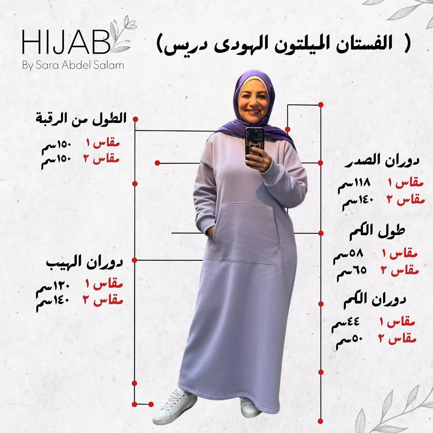 Milton Hoodie Dress  25