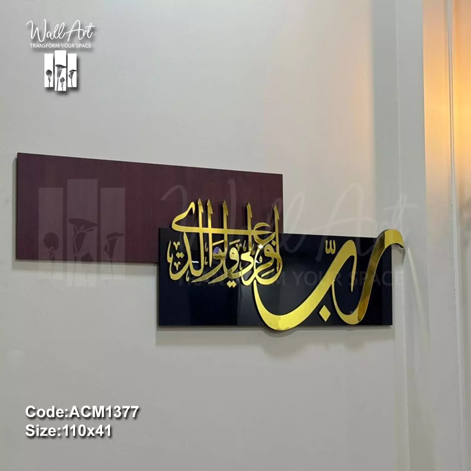 ACM1377-Acrylic-Wooden Sign hover image