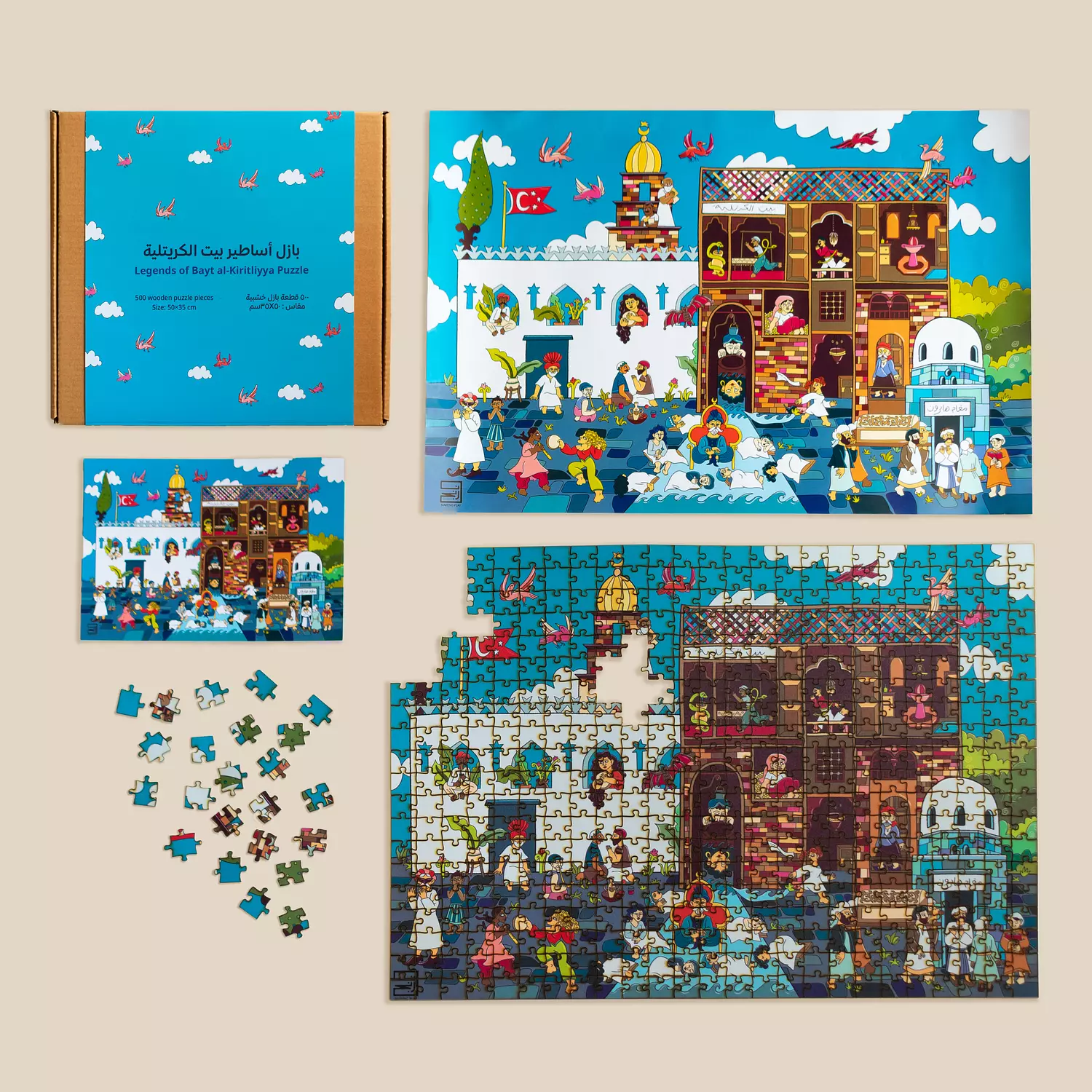 Legends of Bayt al-Kiritliyya Puzzle hover image