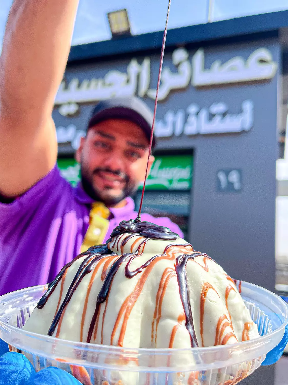 banner image for Alhussainy