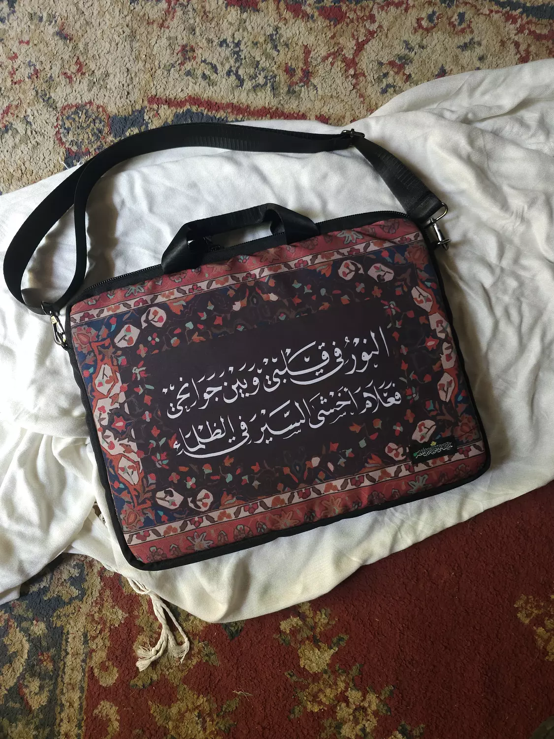النور في قلبي/لابتوب image