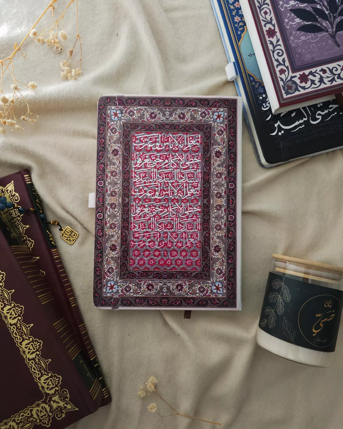  لتعلم أنه لا بأس لو عثرت خطى الأكارم-Notebook image