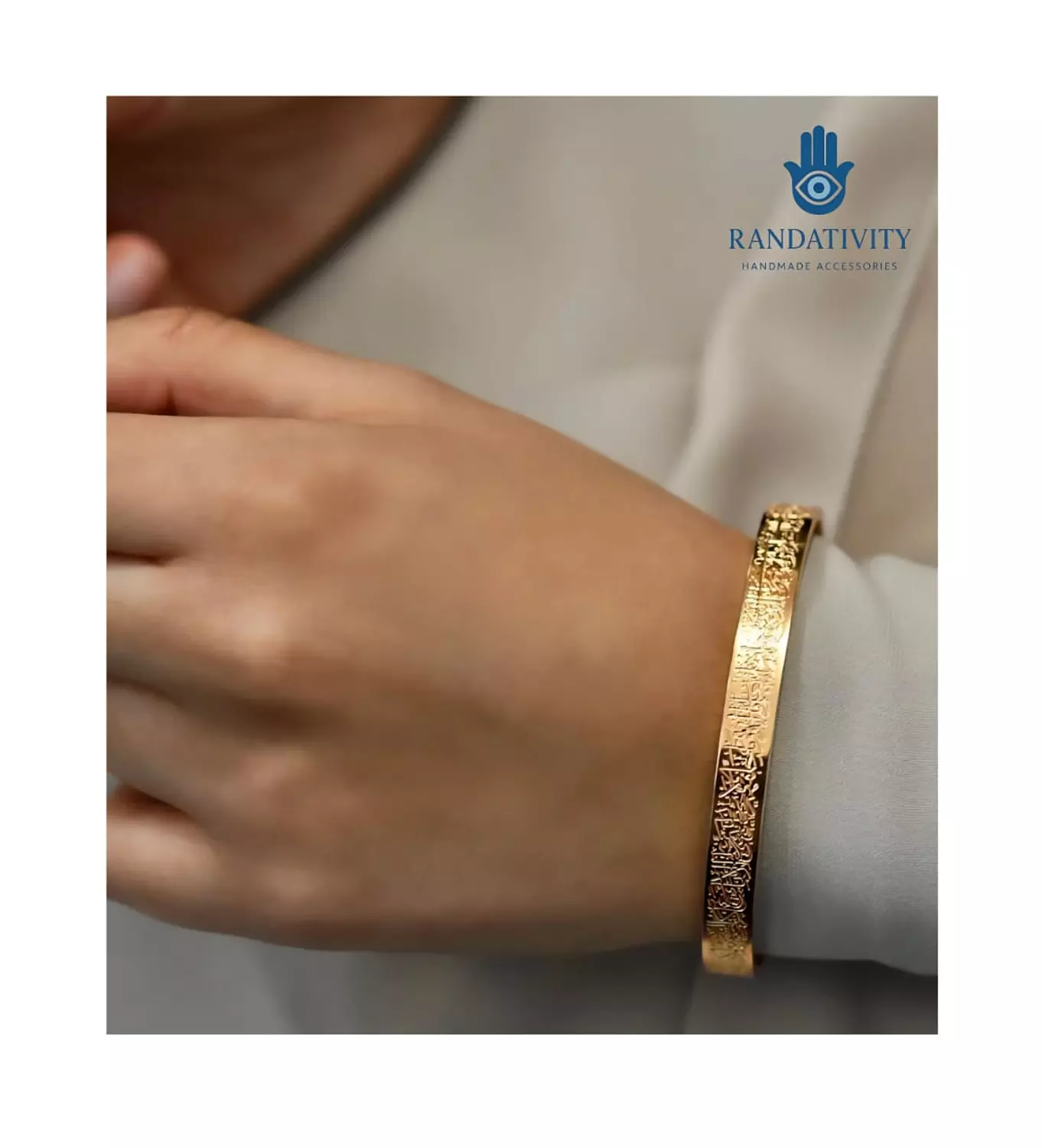 AYAT AL KURSY BANGLE image