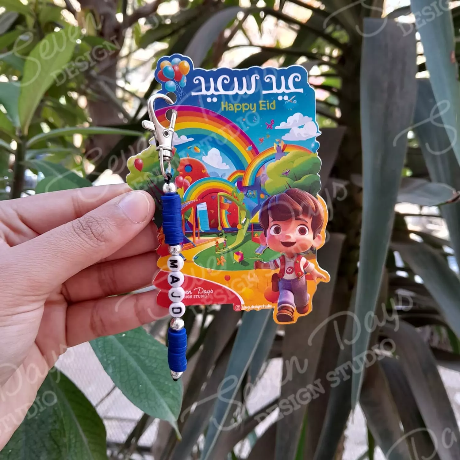 Eid Kids 3D Chain Card