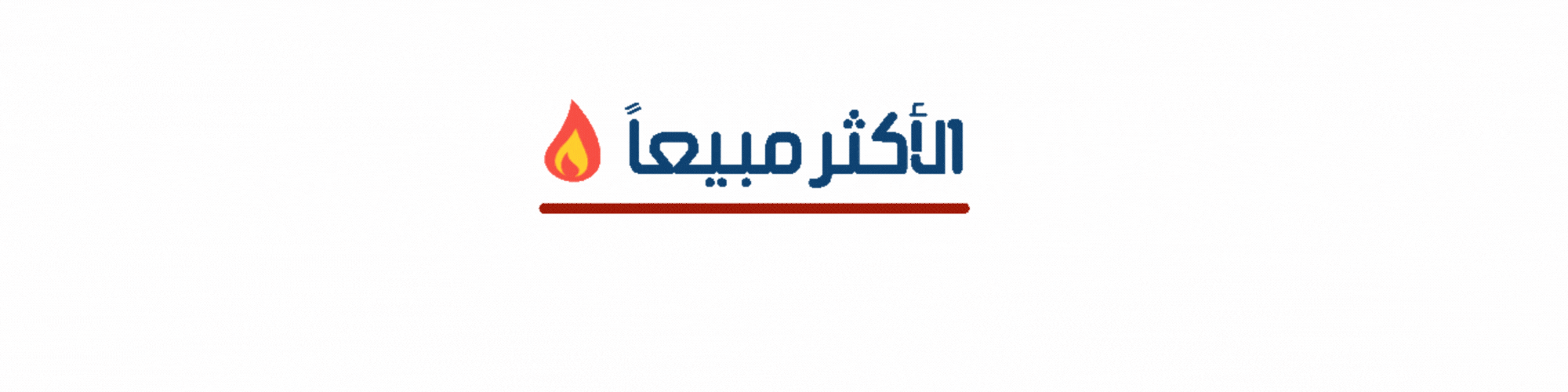 banner image for taki vita and style furniture egy