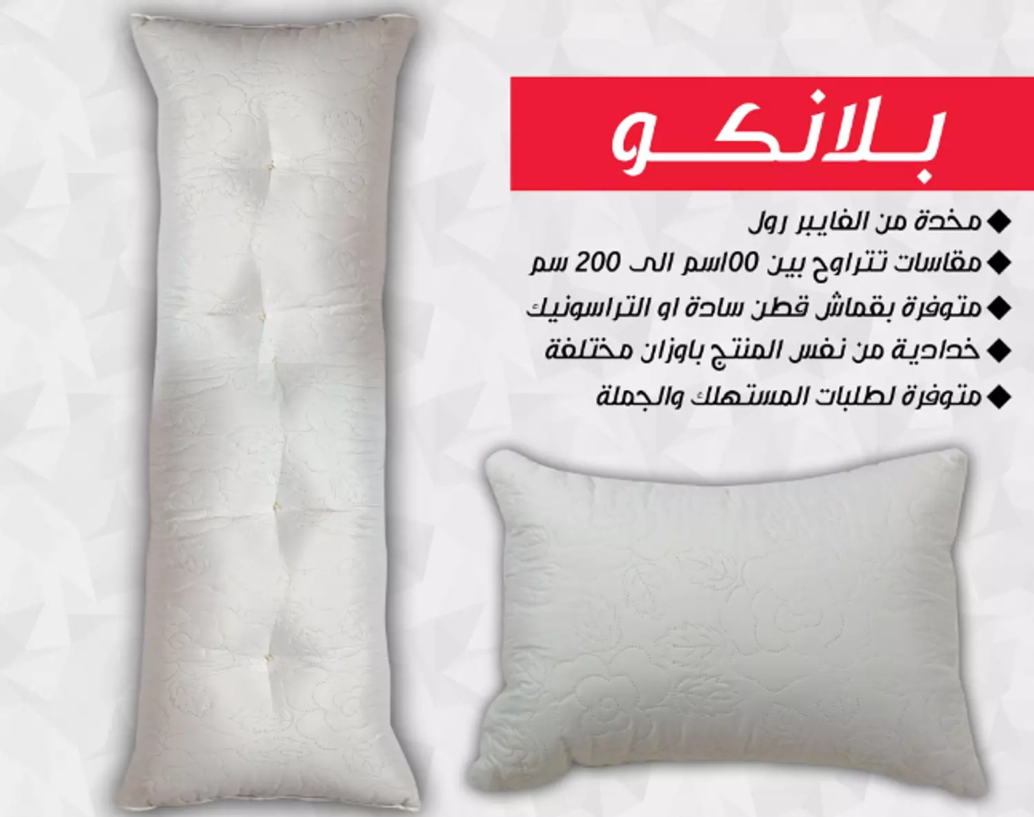 Blanco Fiber Pillow hover image