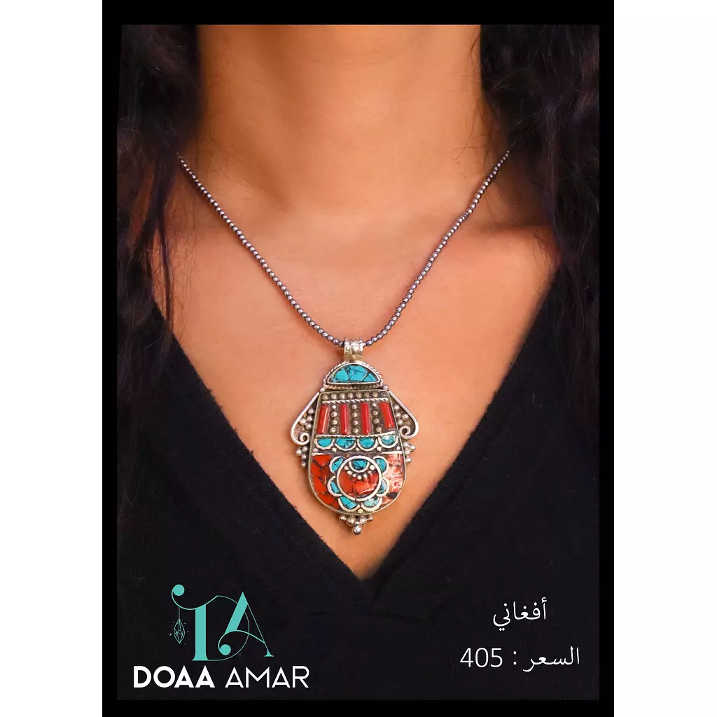 Afghani Pendant 