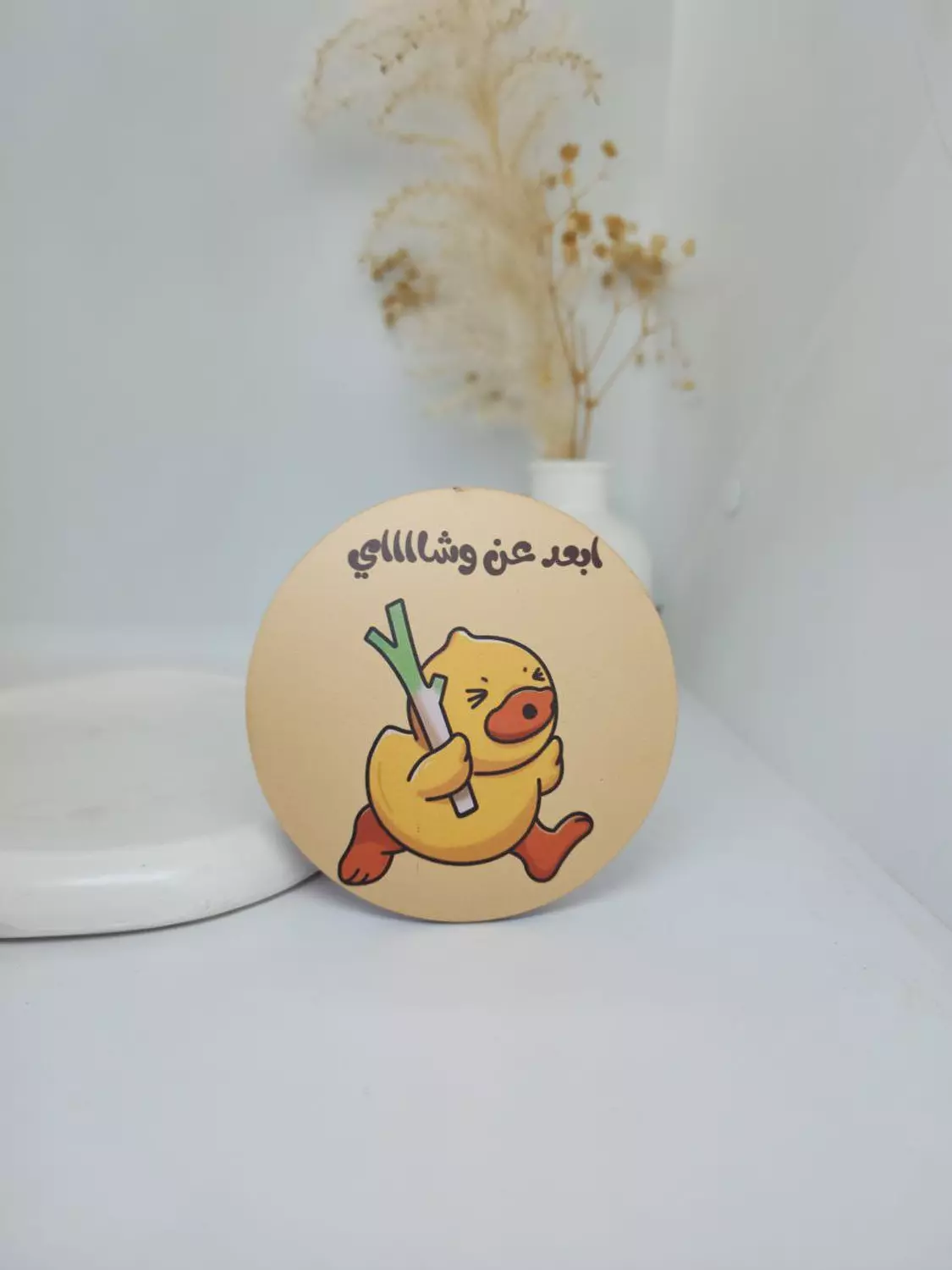 كوستر ابعد عن وشااااي image