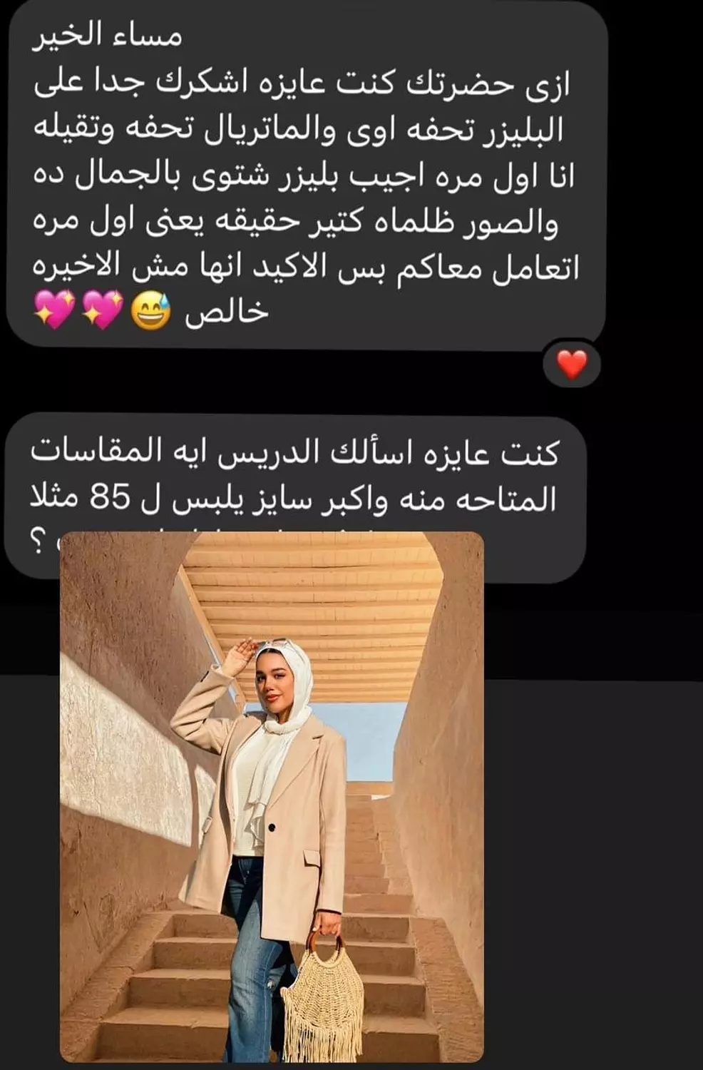 <p></p>