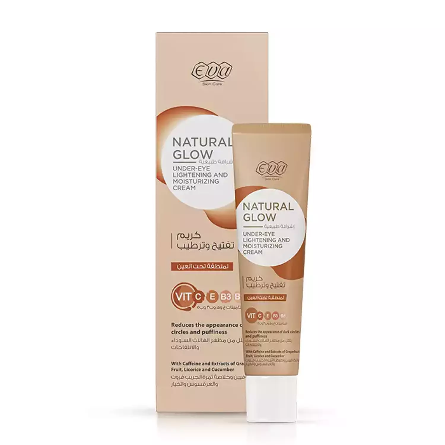 Eva Skin Care Natural Glow Eye Cream - 15 gm image