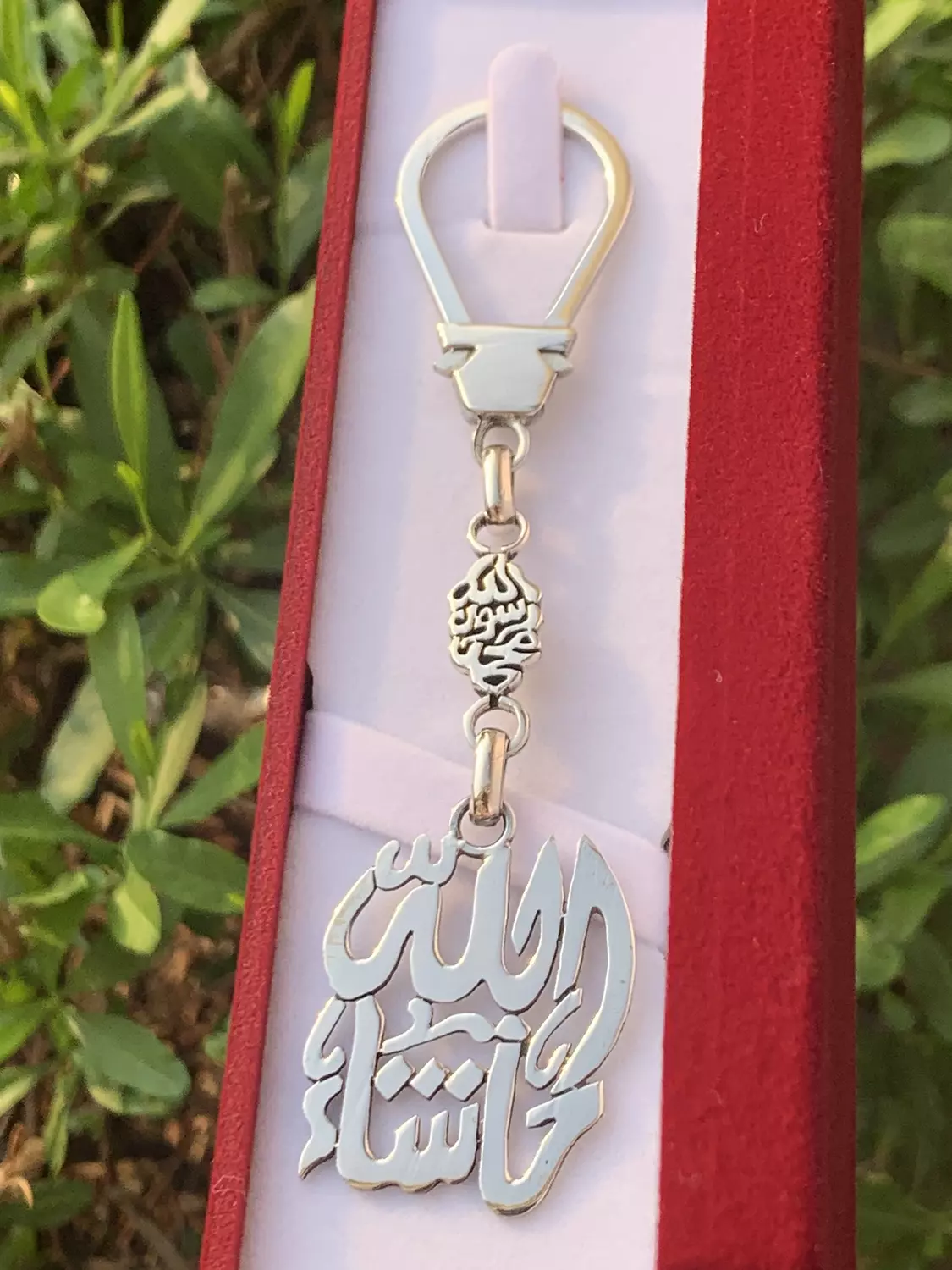 Masha alla keychain hover image