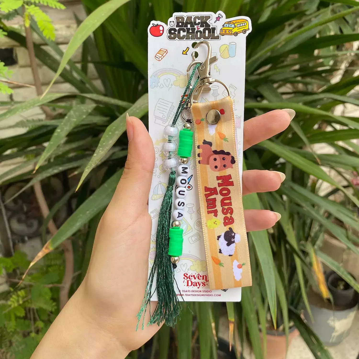 Farm Satin Keychain image