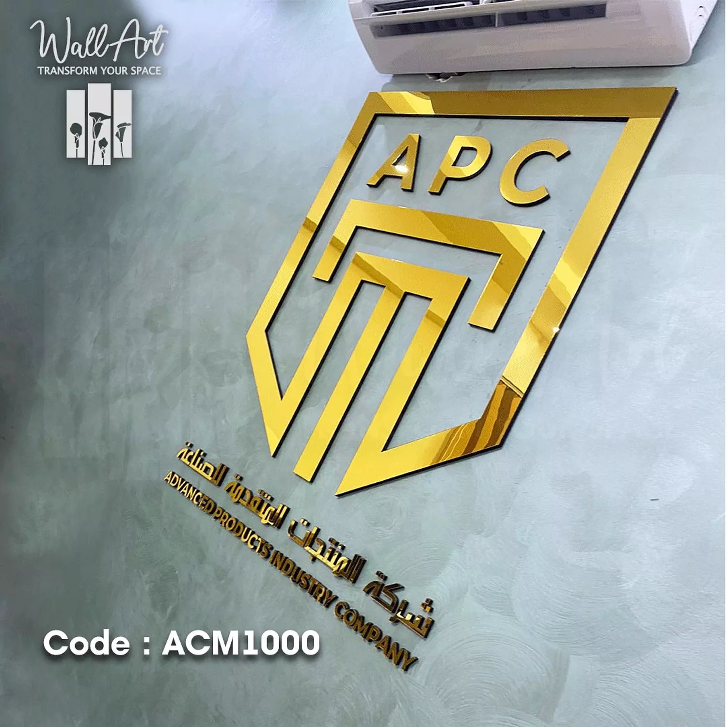 ACM1000-Golden Acrylic Logo 2