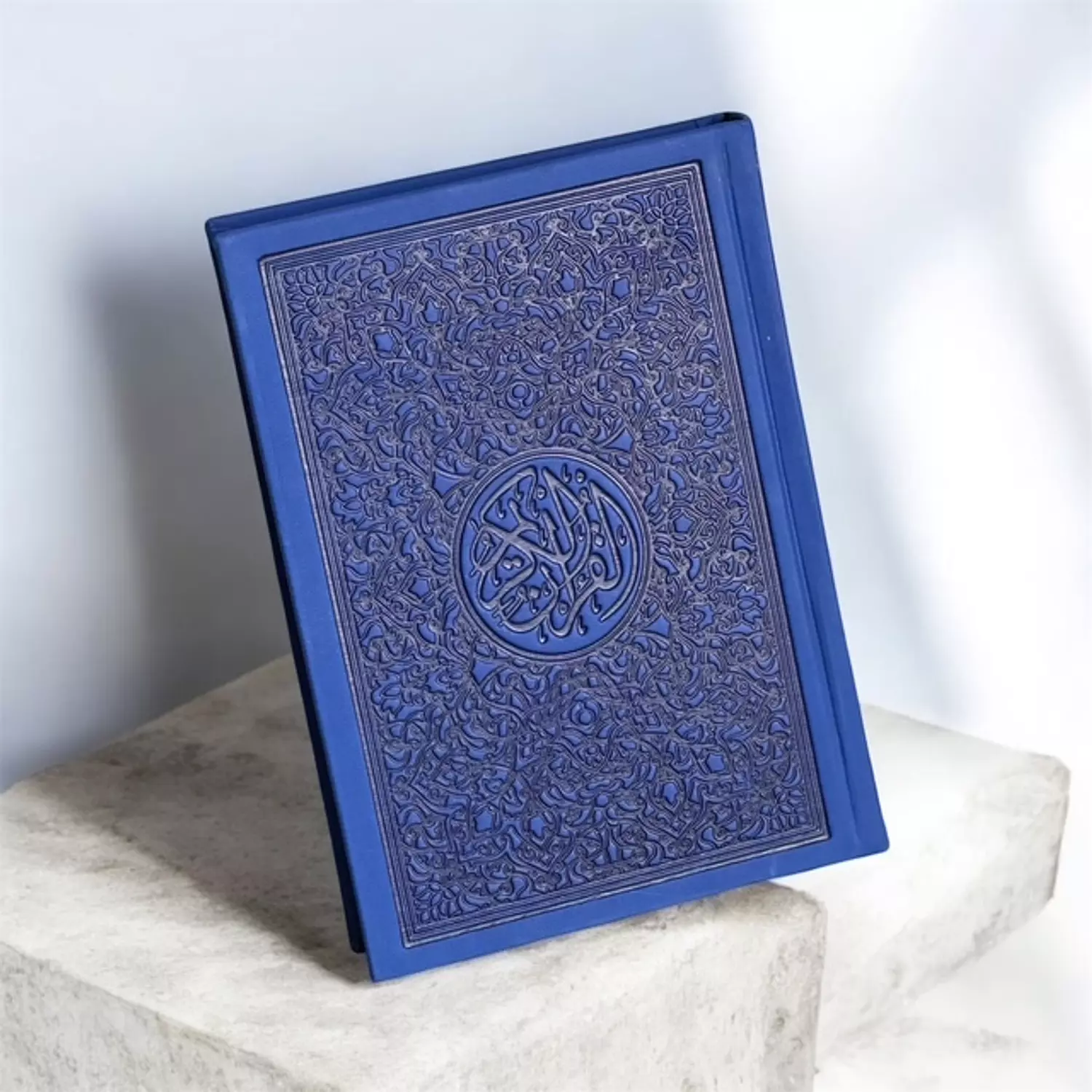 Quran  2