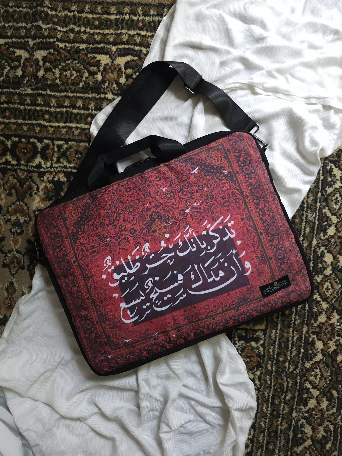 تذكر بأنك حُر/لابتوب image