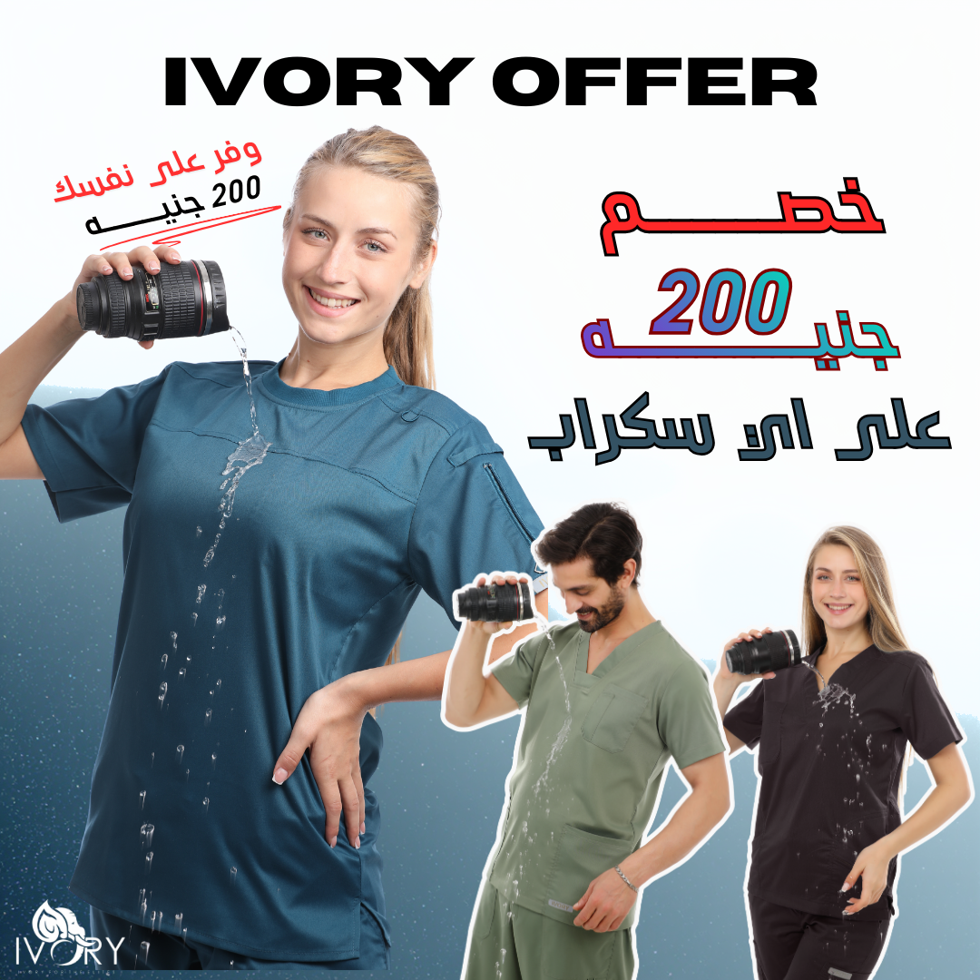 <h2 style="text-align: center">200 EGP OFF</h2>