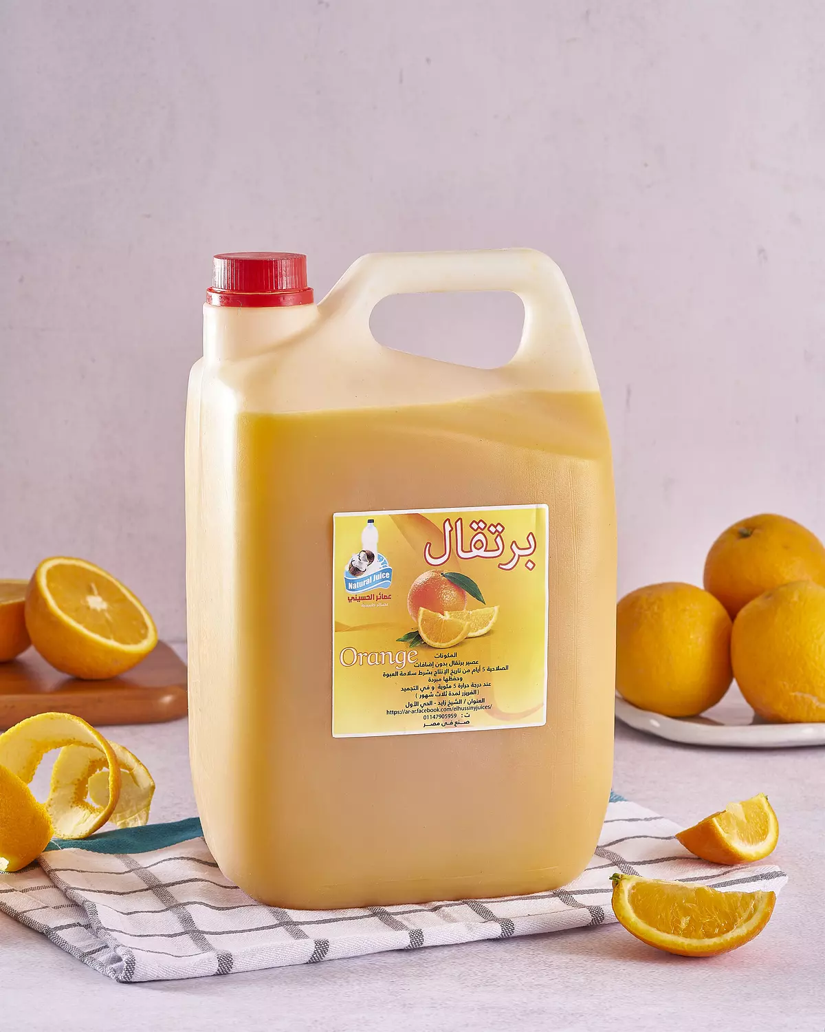 Orange 5L hover image