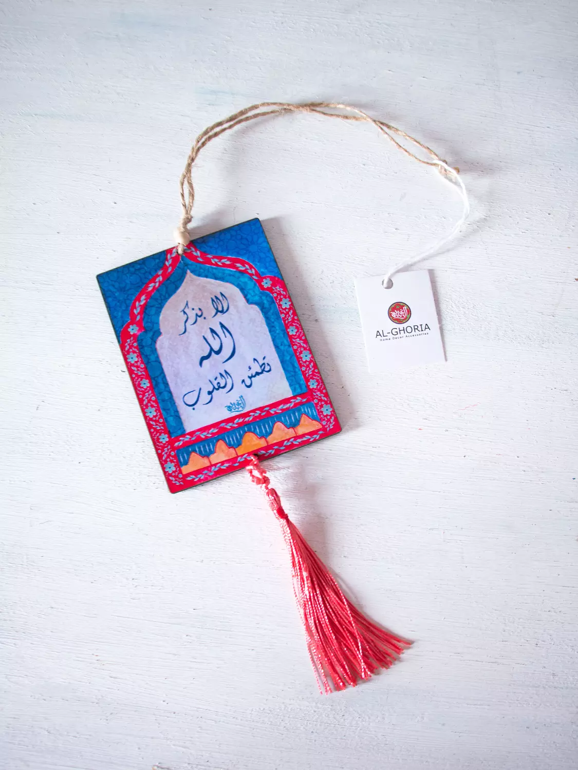Quran Verses Car Pendants  1