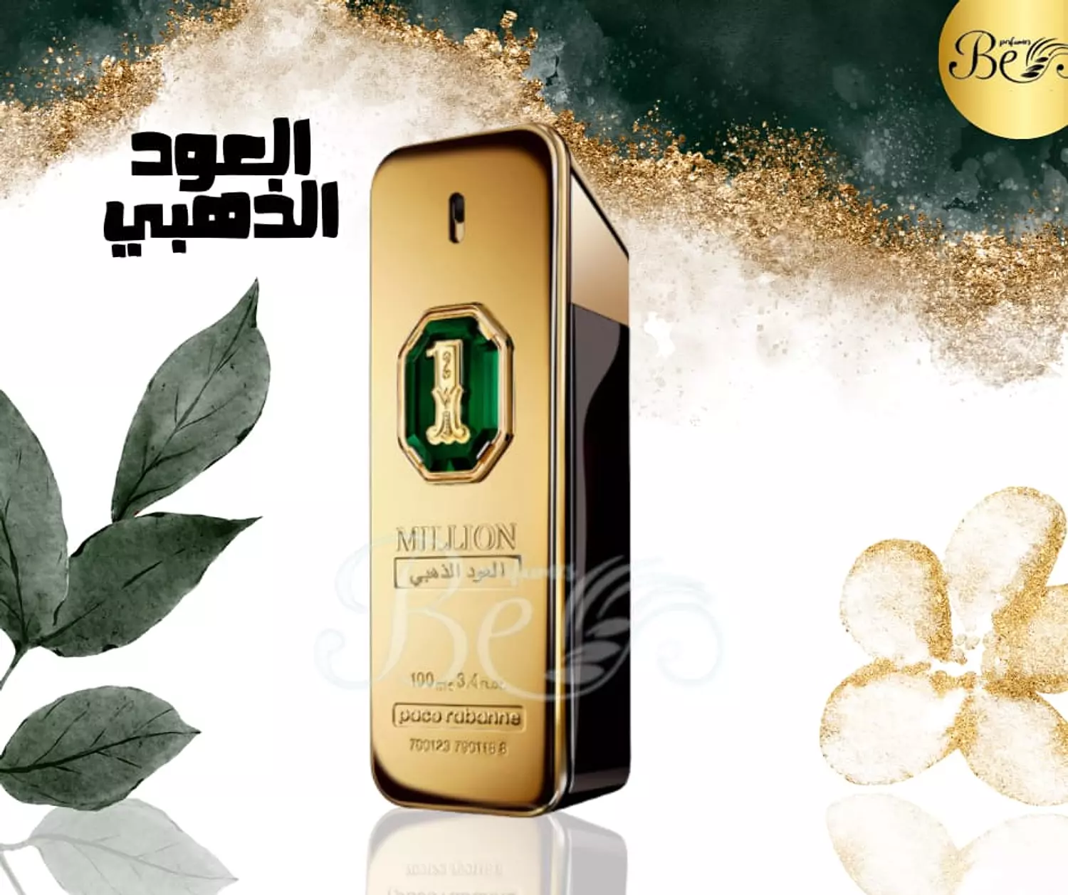 1 Million Golden Oud