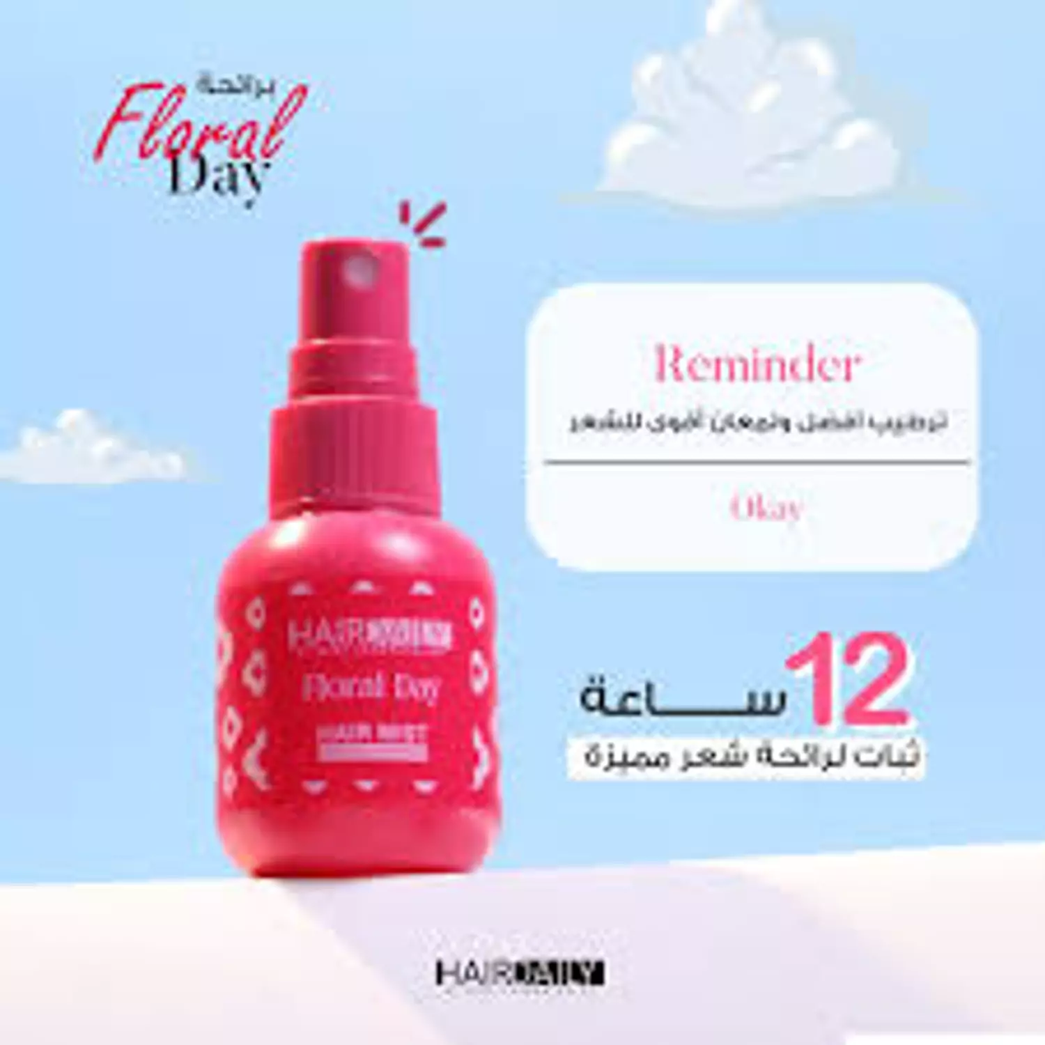 Hair Daily Hair Mist - 40 ml 4