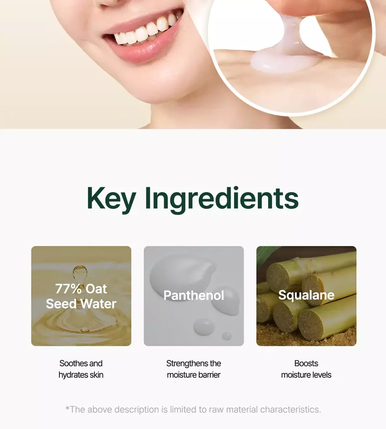 Purito SEOUL - Oat-In Calming Gel Cream 2