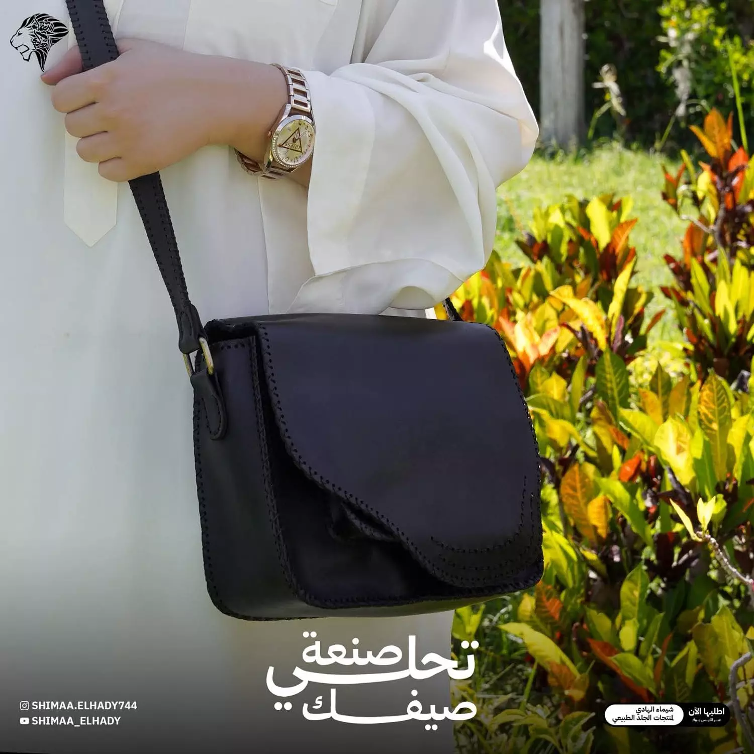 banner image for shimaaelhady store