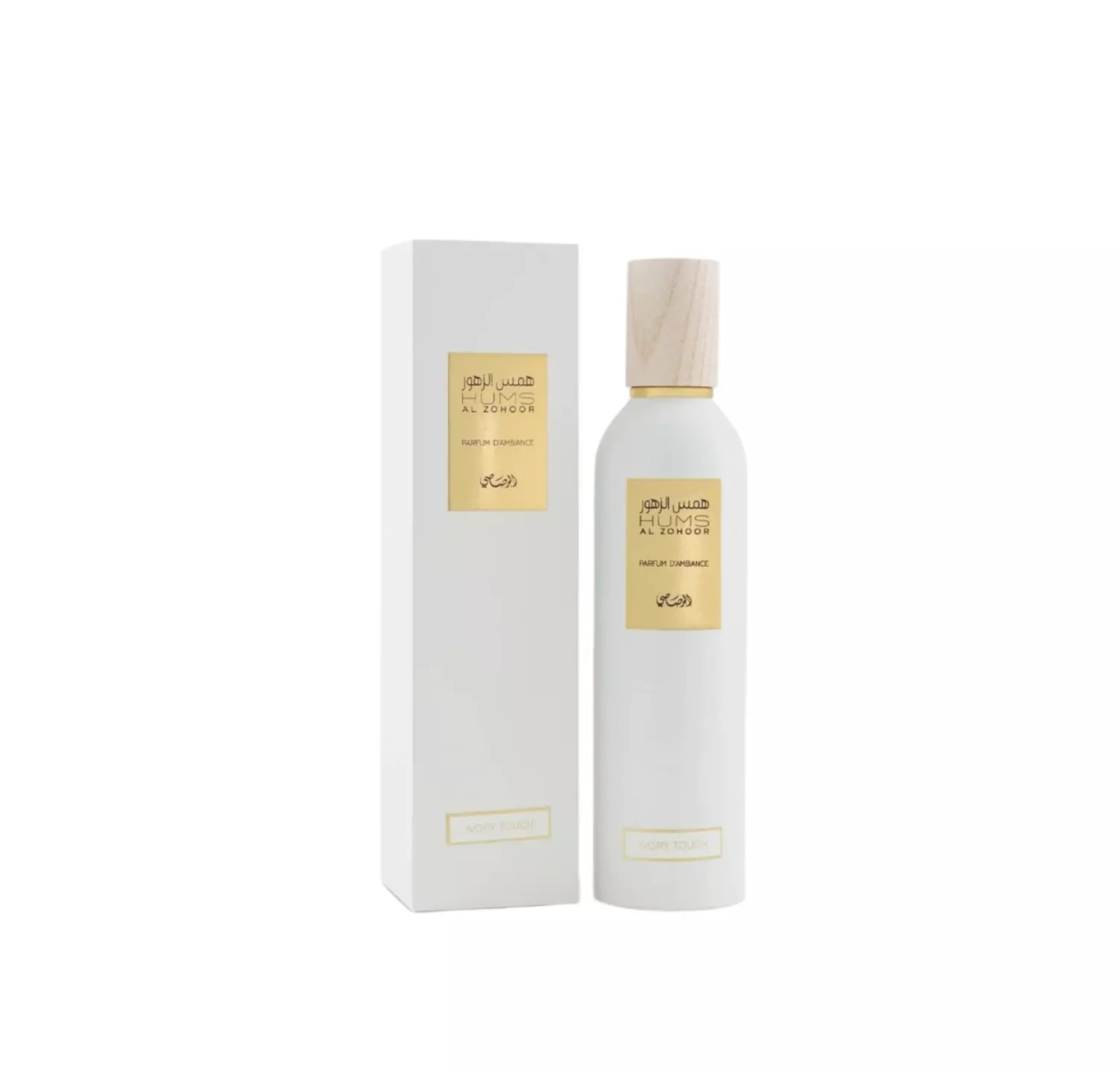 Hums Al Zohoor Ivory Touch 250ml image