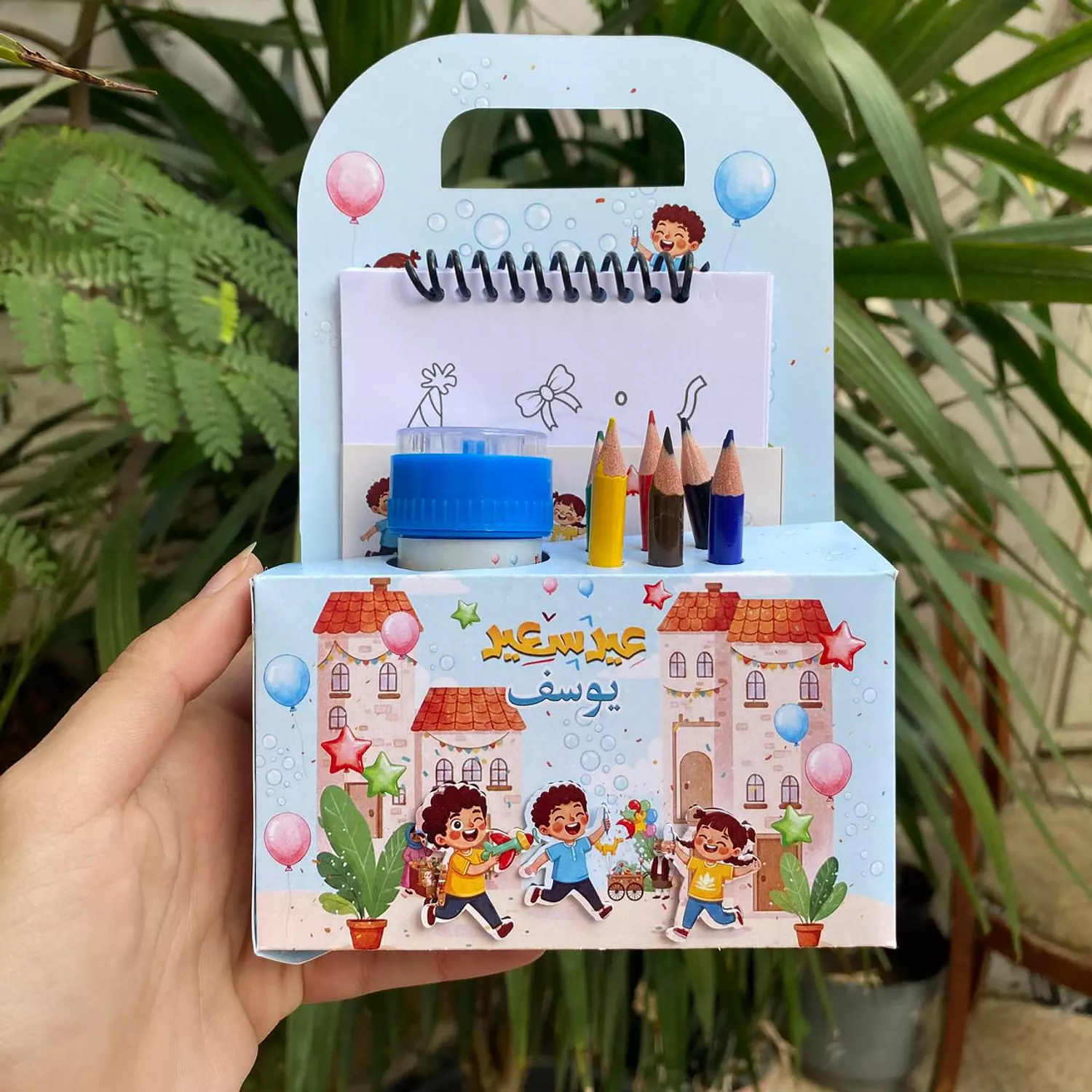 Eid Joy Kids Fun Box         image