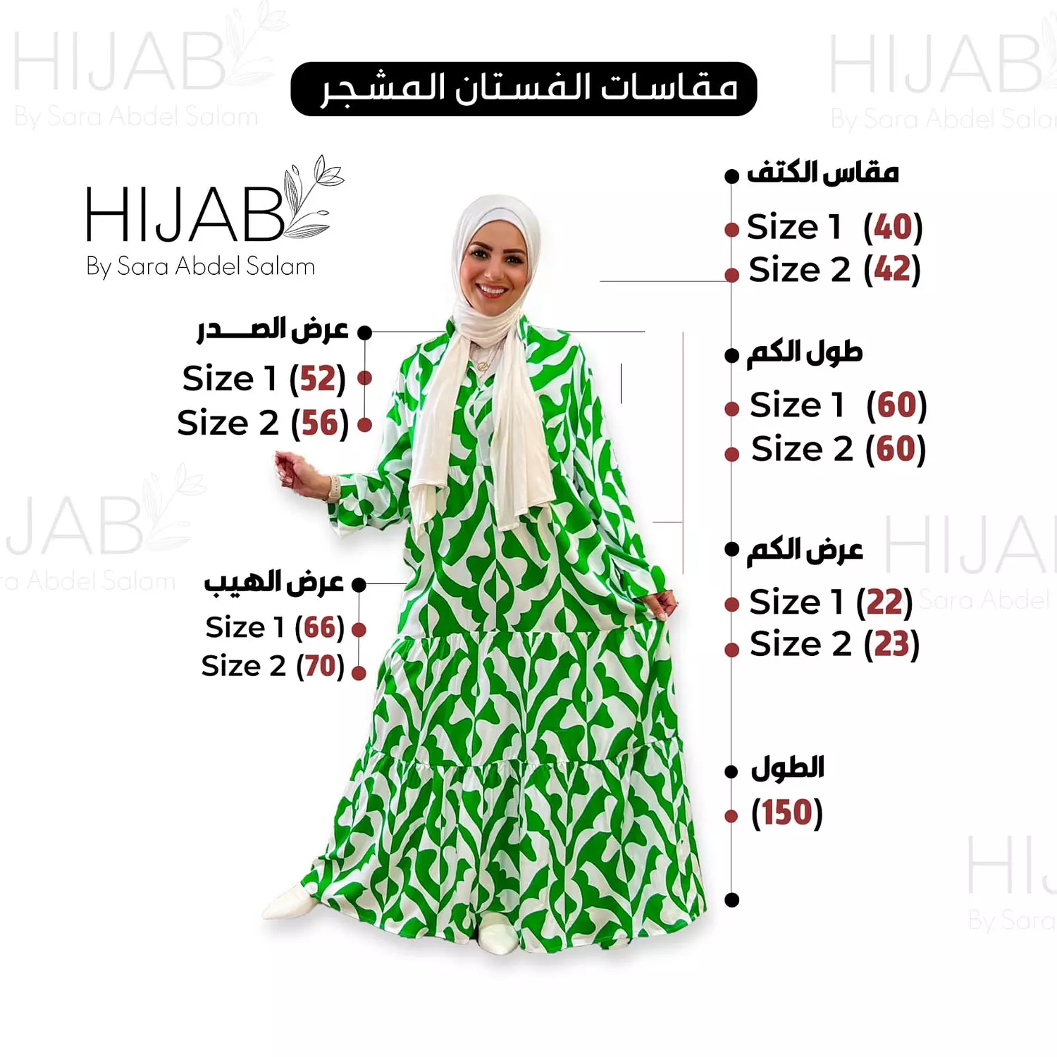 Long Sleeve Over Sized Printed Dress - Orange 1