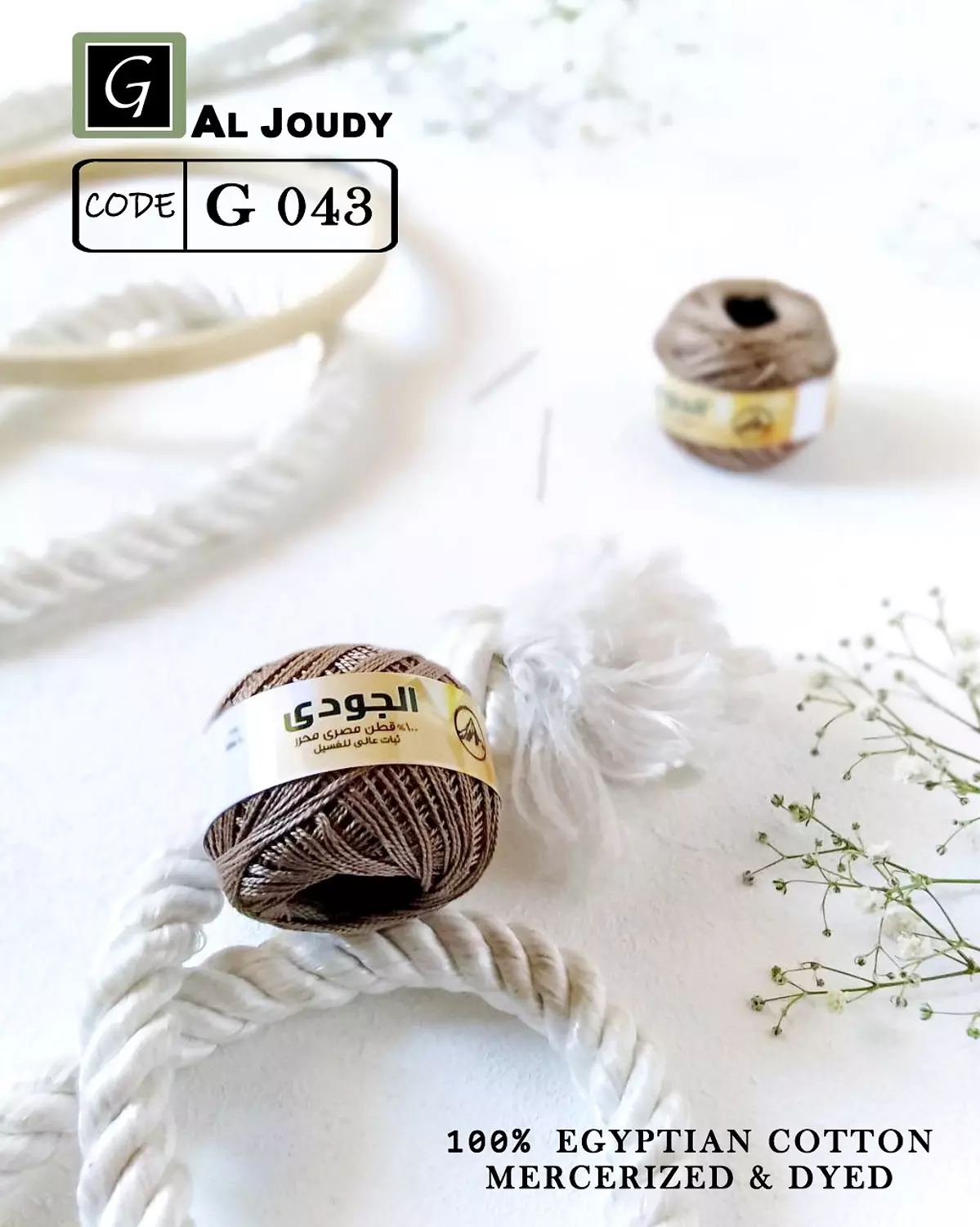 Cotton Pearl Yarn 44