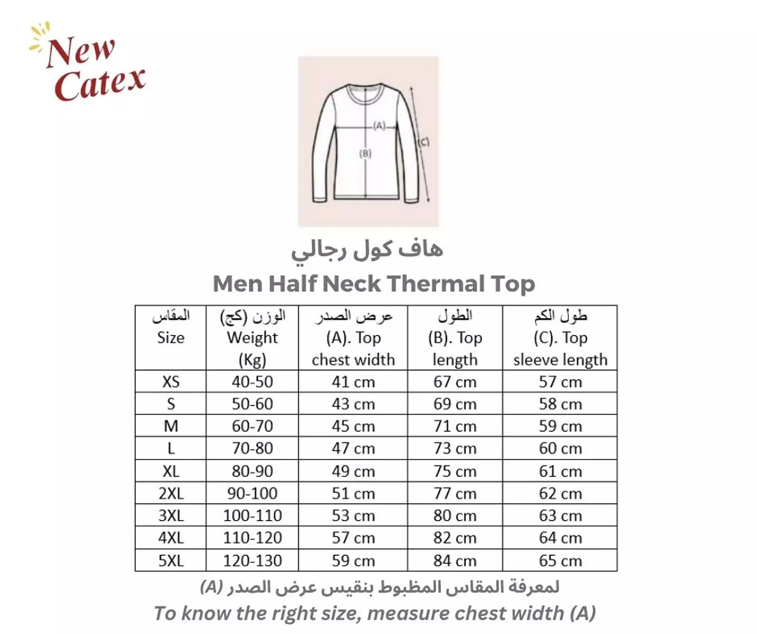 Men Half Neck Thermal Top  1