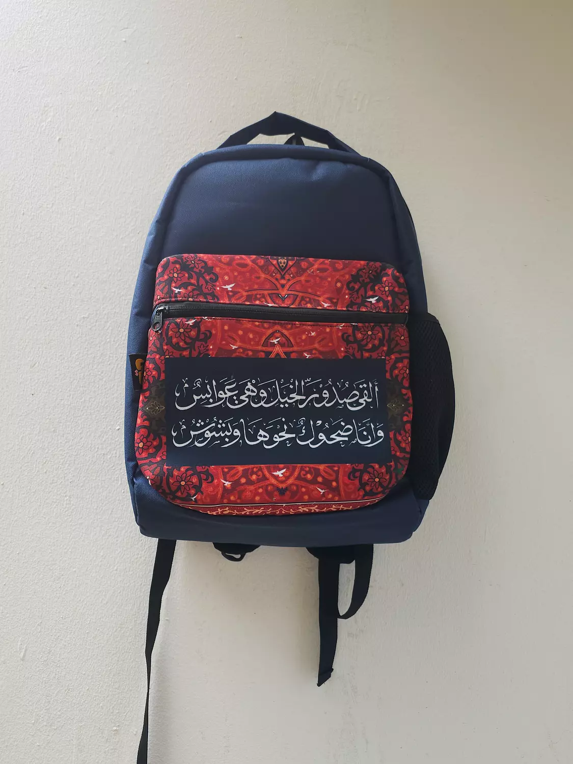 ألقى صدورَ الخيل وهي عوابسٌ/شنطة image