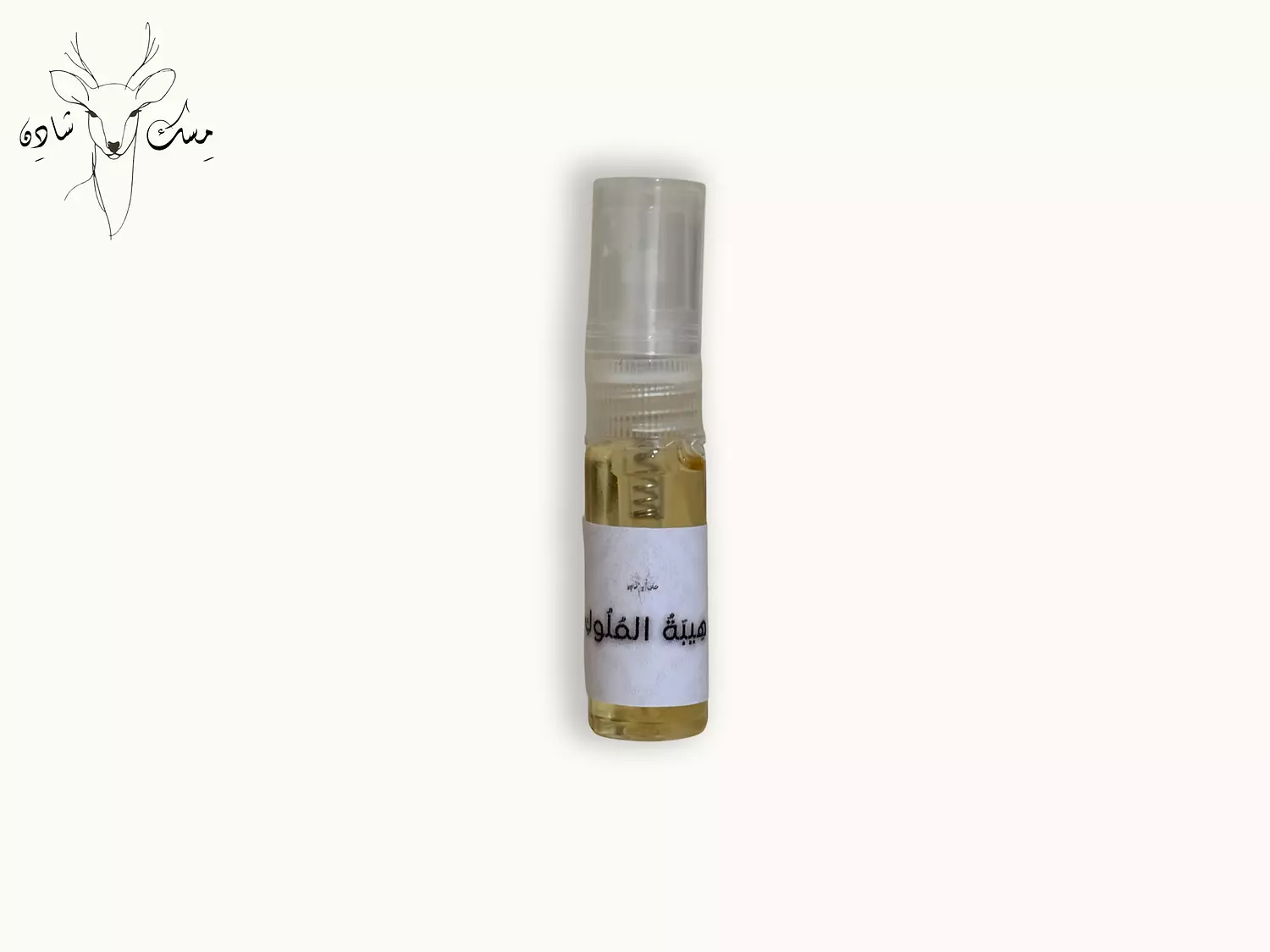Haybet AlMulook - هِيبَةُ المُلُوكِ image