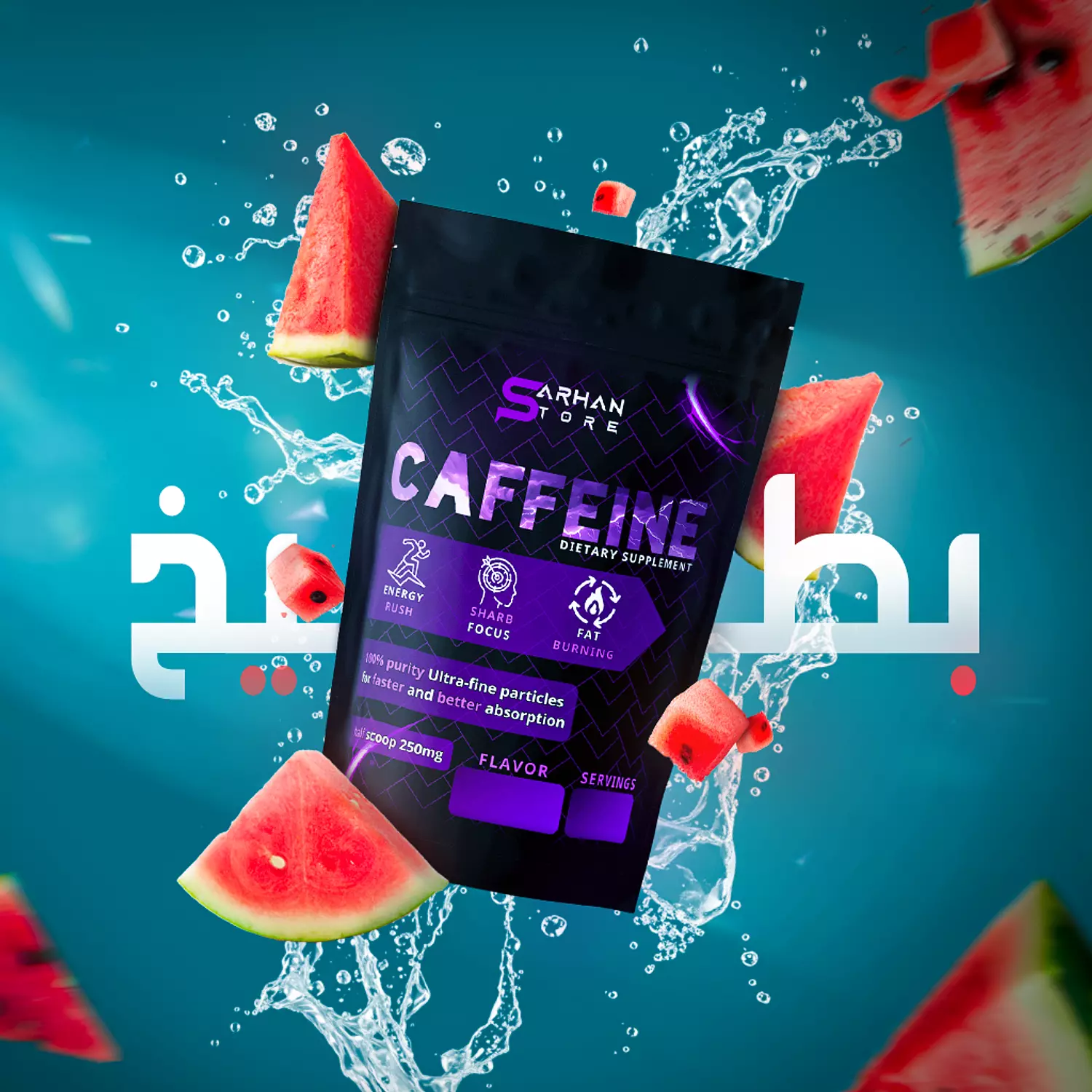 Caffeine  2