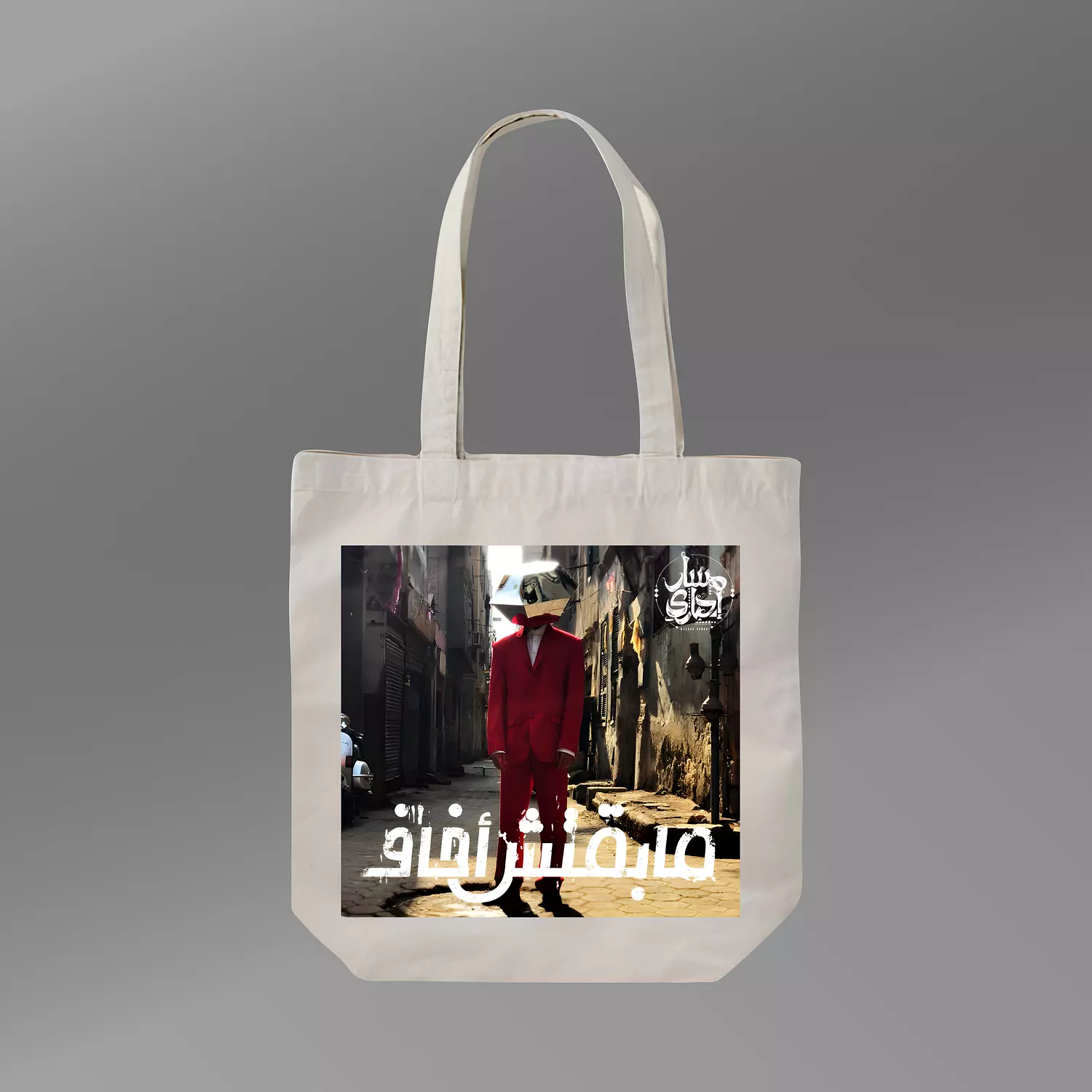 EL 7ARA TOTE BAG image