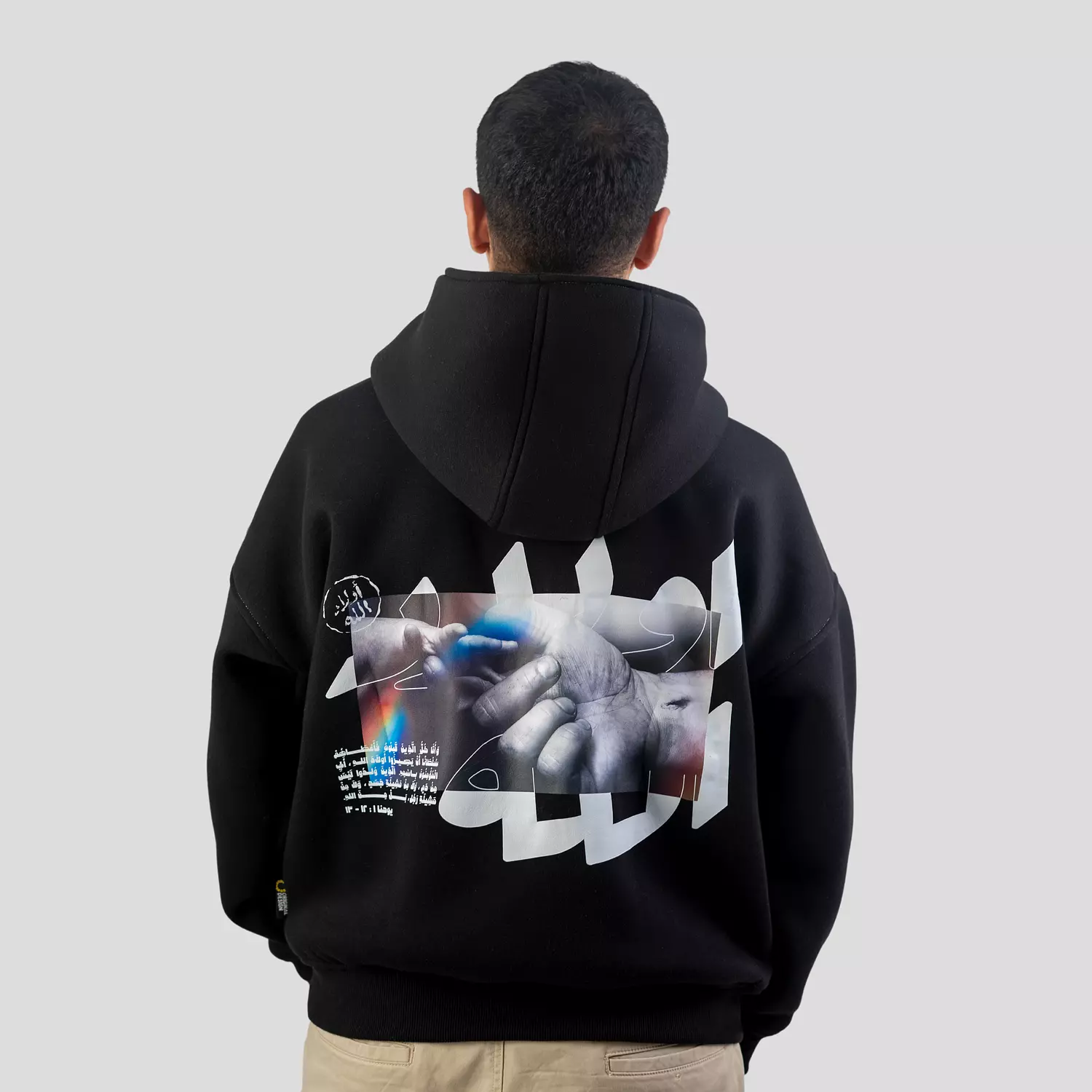 Awlad Allah Hoodie 1