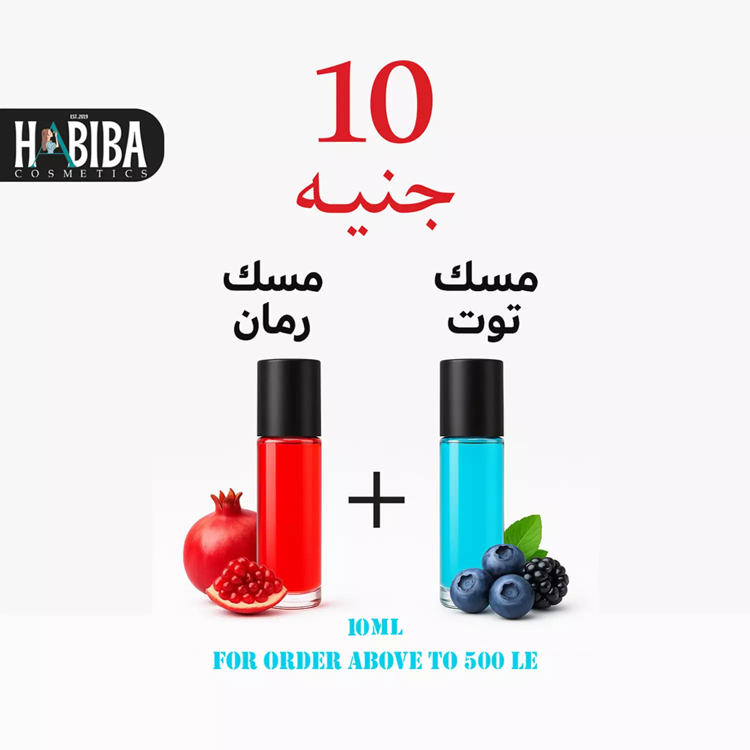 banner image for Habiba Glam