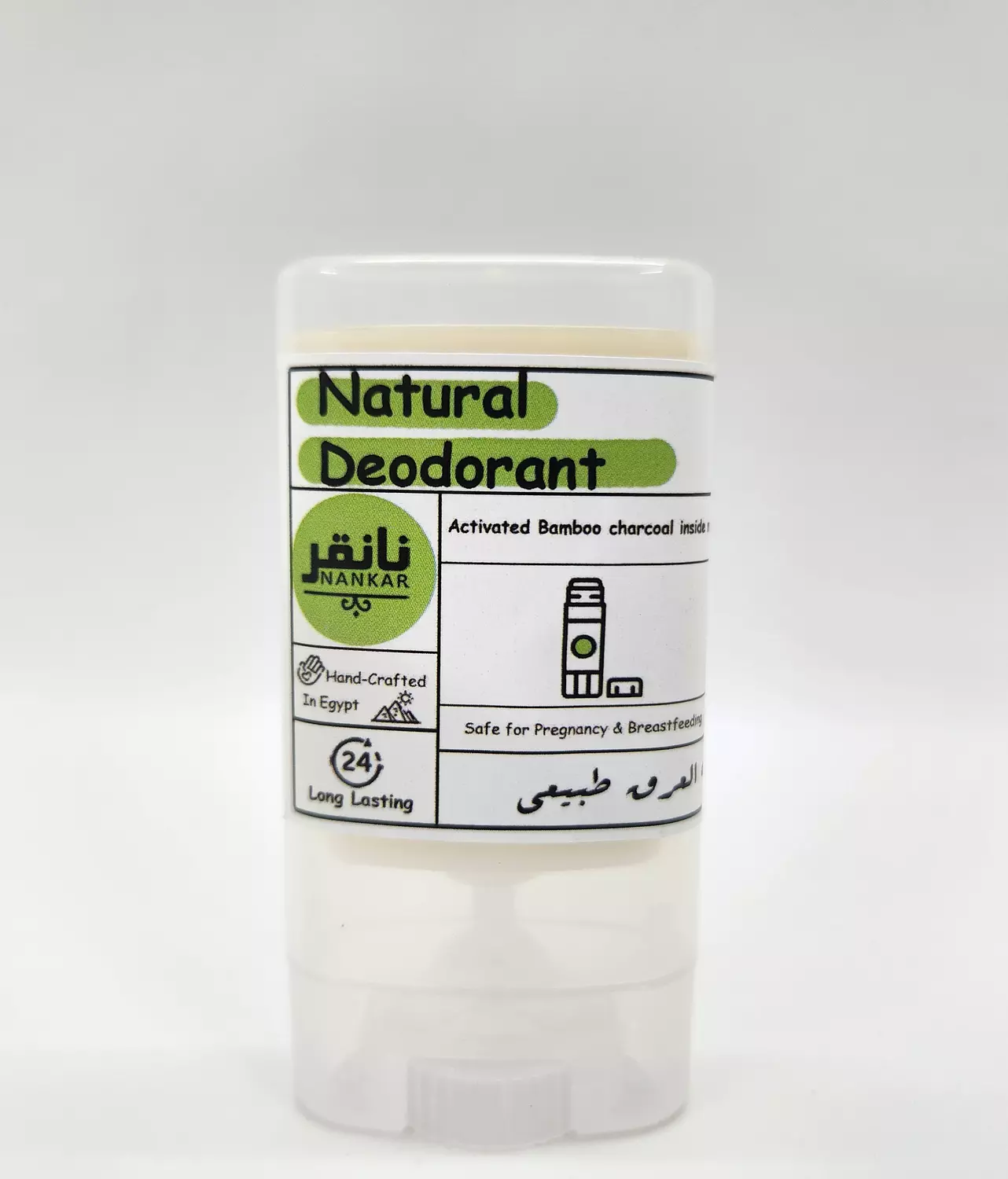 Natural Deodorant small size 1