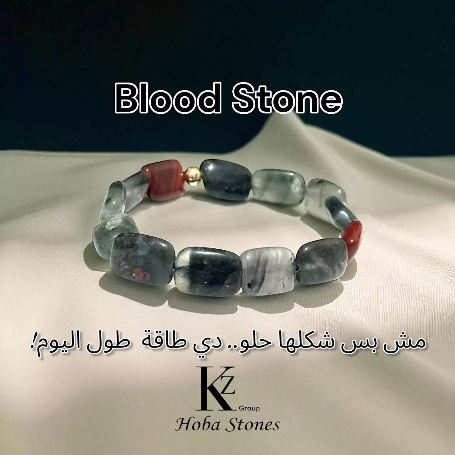 Bracelet Blood Stone hover image