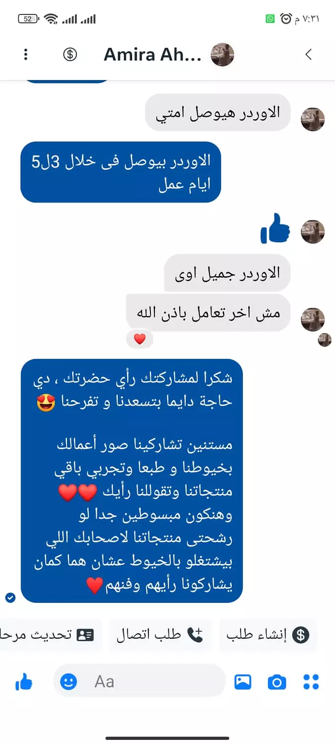 <p style="text-align: start"></p>