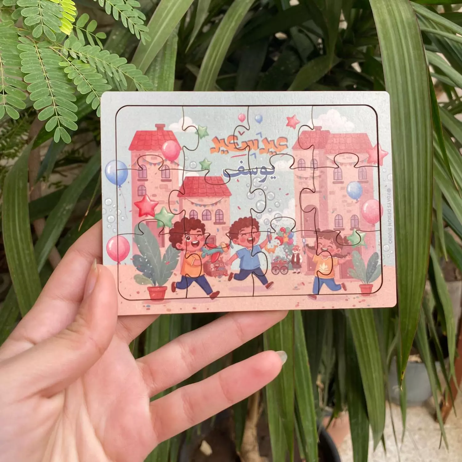 Eid Joy Kids Fun Box         2