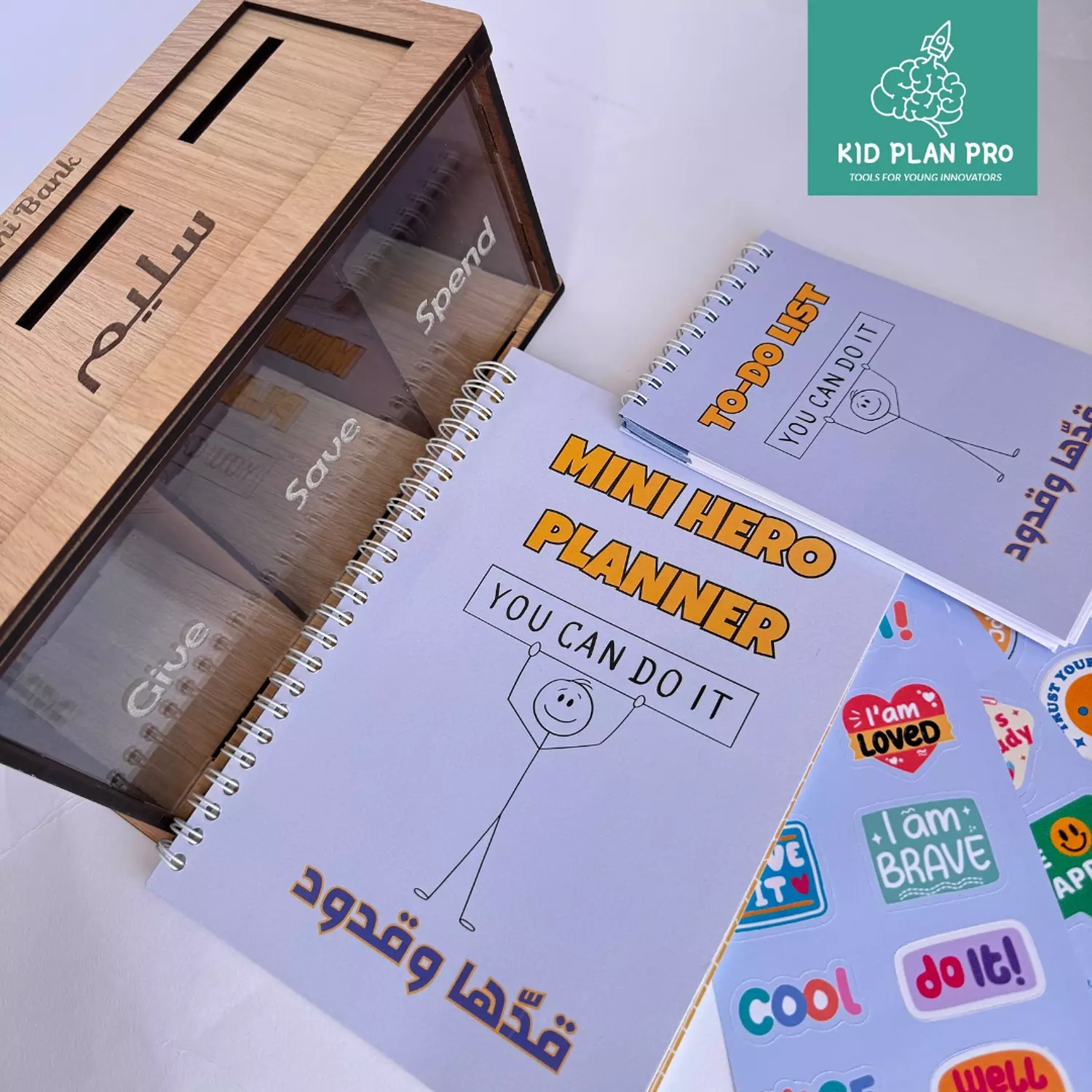 My Mini Bank + Mini hero planner  image