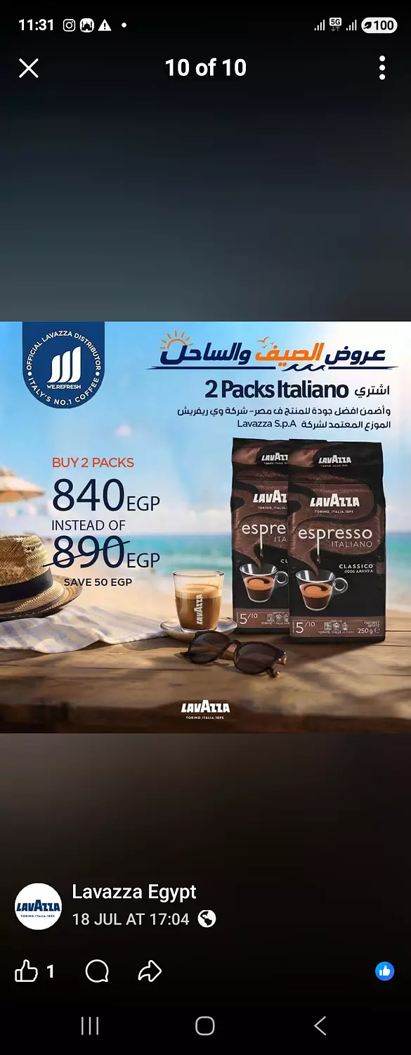 Buy 2 Espresso Italiano Offer image