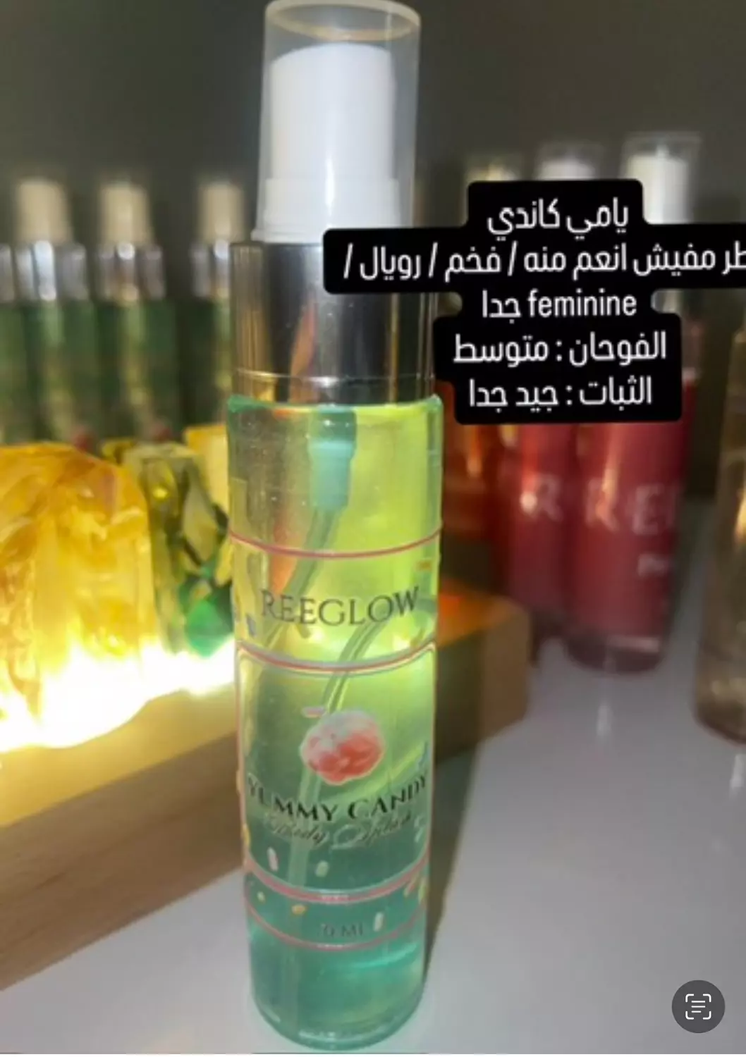 Yummy candy 70 ml body splash image