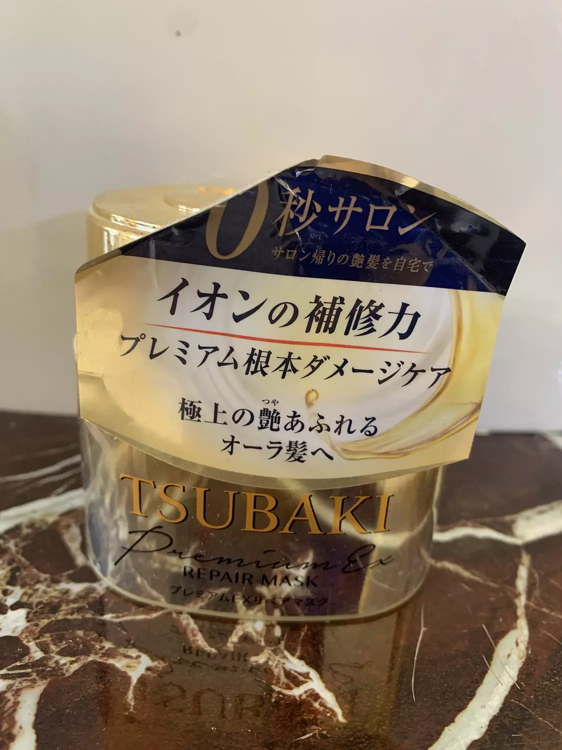 Tsunaki repair mask image