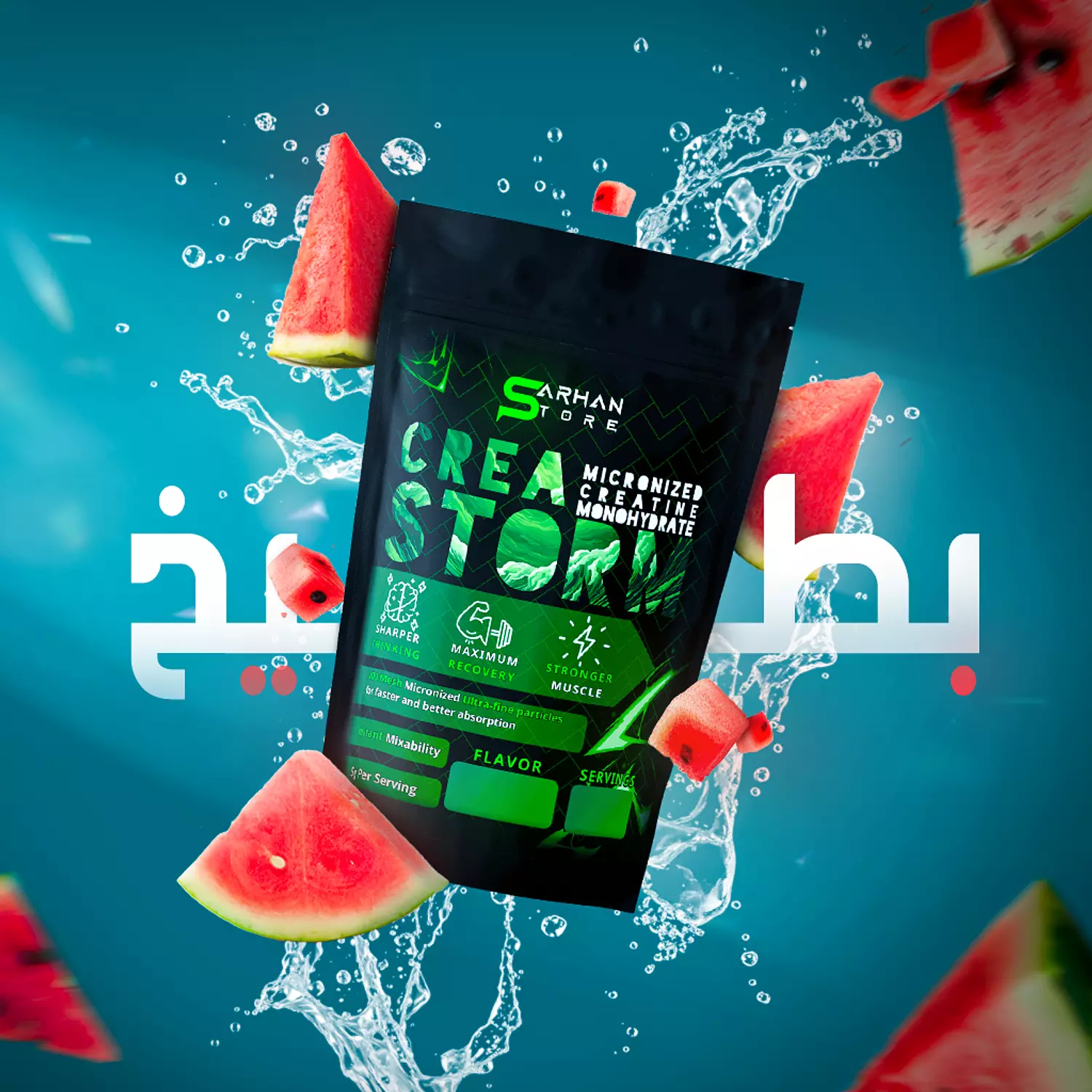 Creatine Monohydrate (CreaStorm) hover image