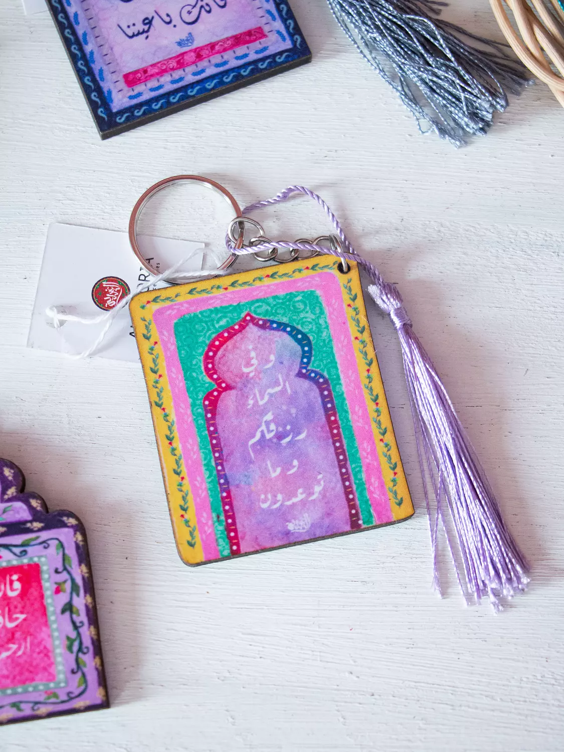 Quran Verses Key Chains 2