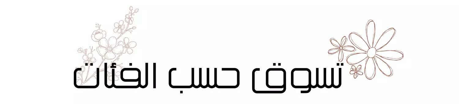 banner image for Al Samaa